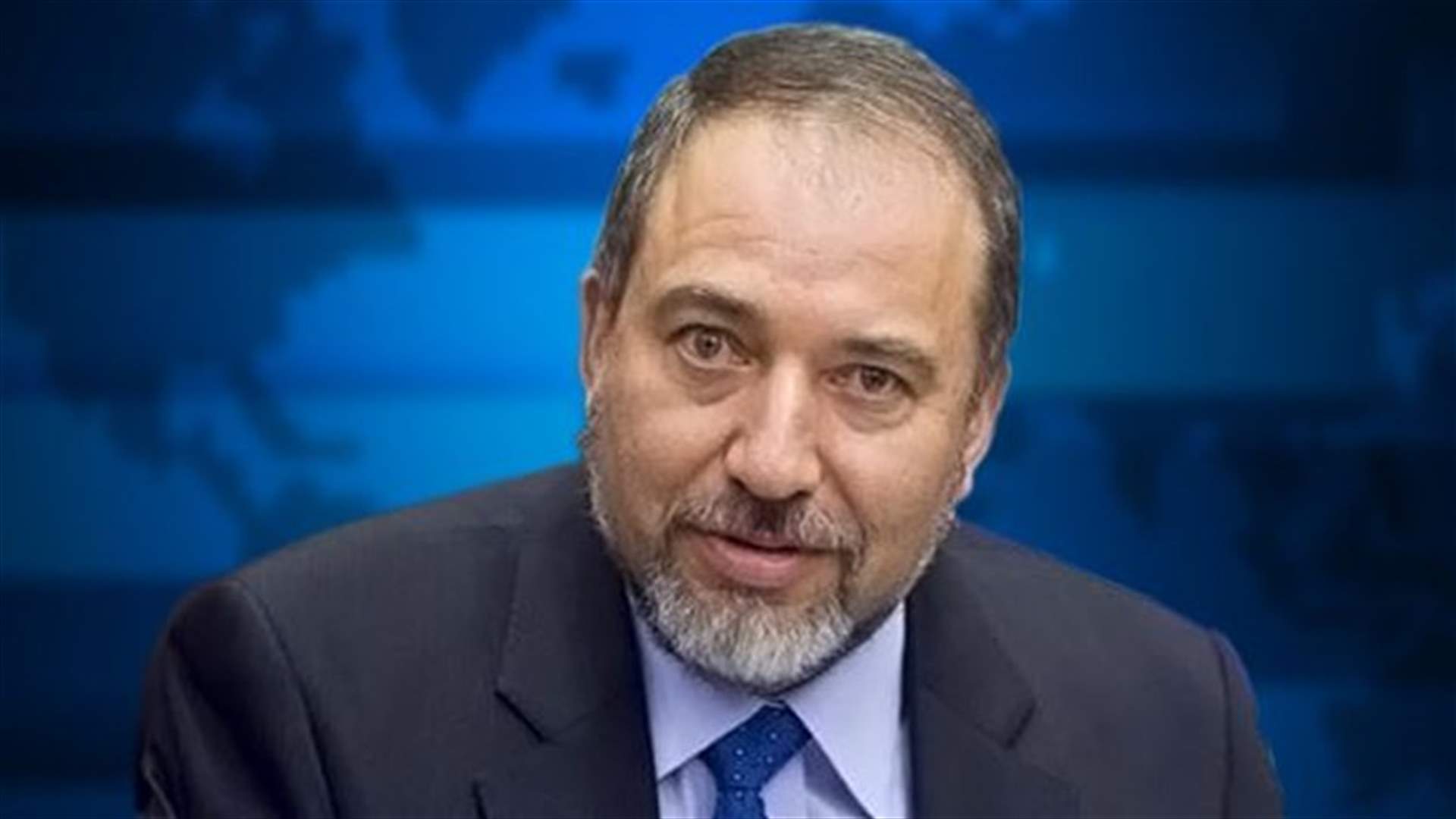 الكنيست الاسرائيلي يوافق على عودة ليبرمان وزيرا للخارجية