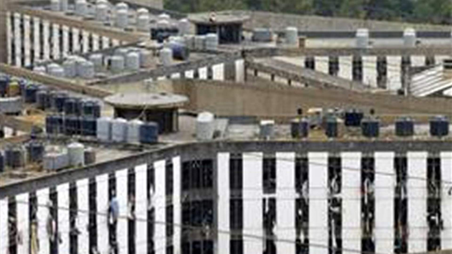 “100-day strike” kicks off at Roumieh prison