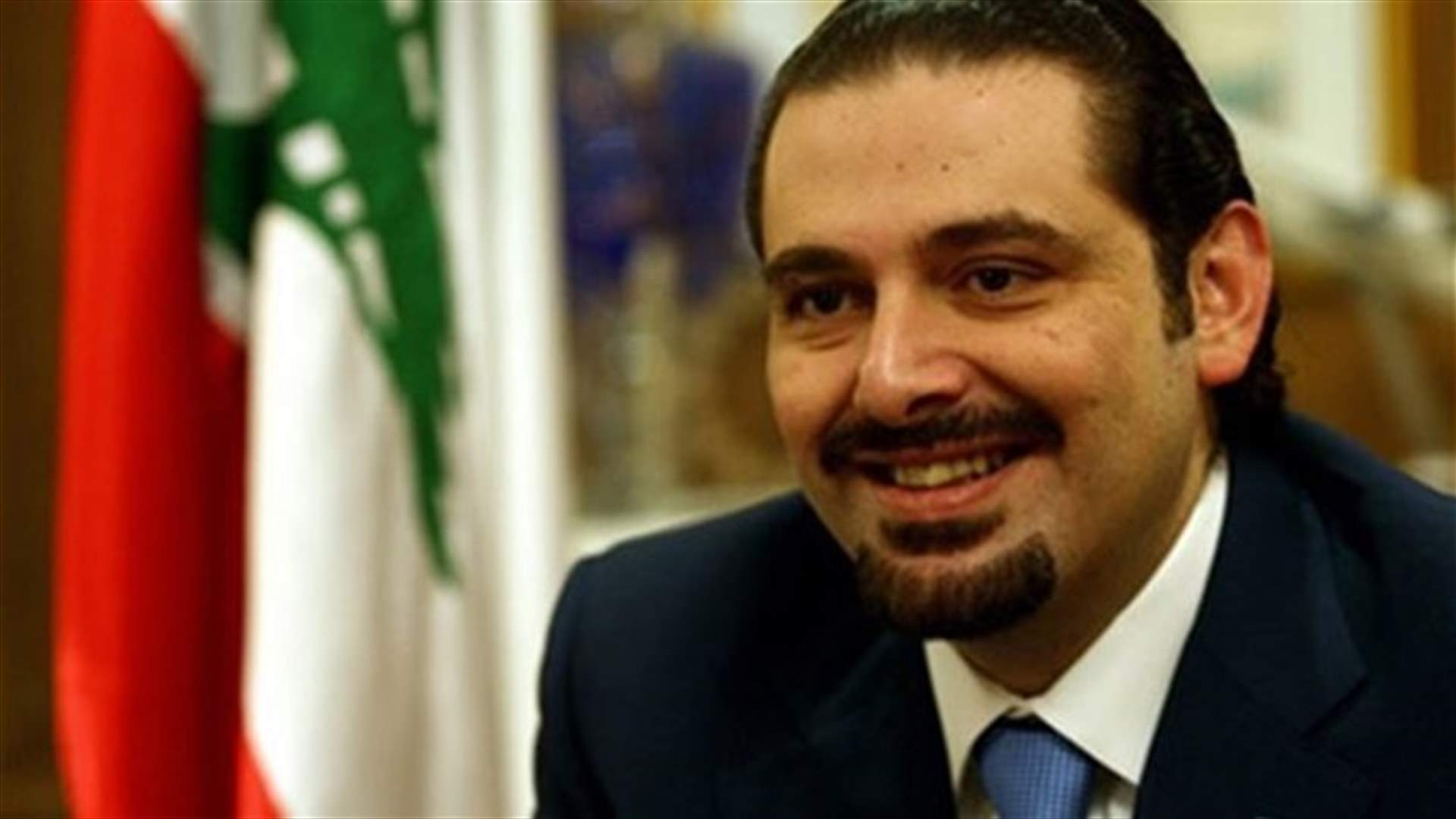 MP Saad Hariri: Hezbollah's Nasrallah seeks to "blind Lebanese public opinion"
