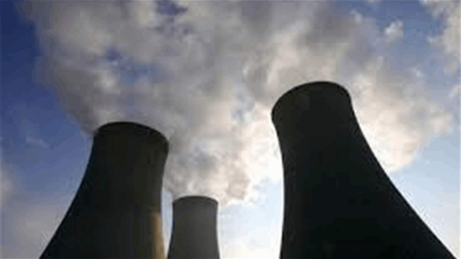 Egypt to seek bids for first nuclear plant