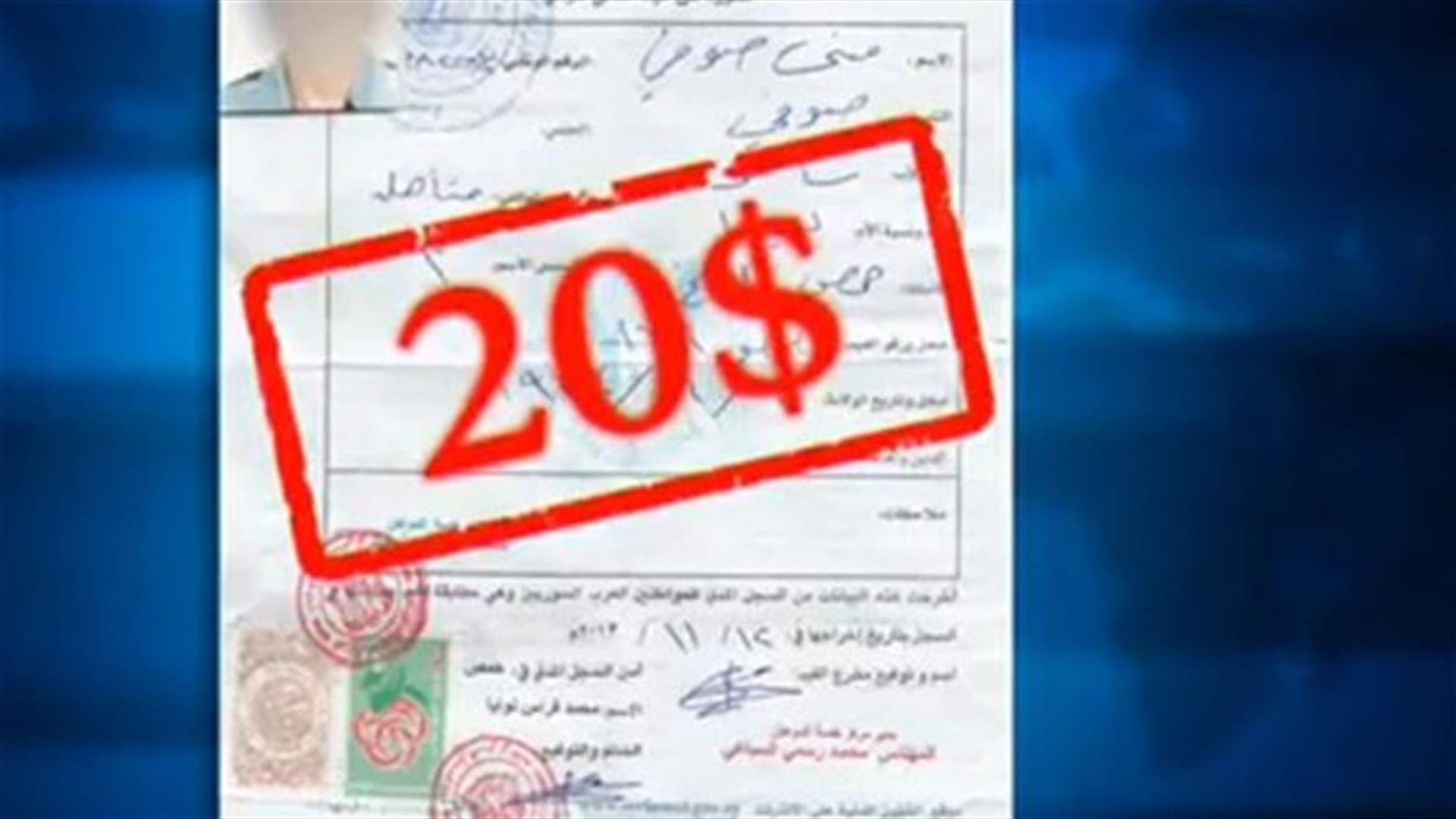 REPORT: 20 USD will now buy you a Syrian nationality 