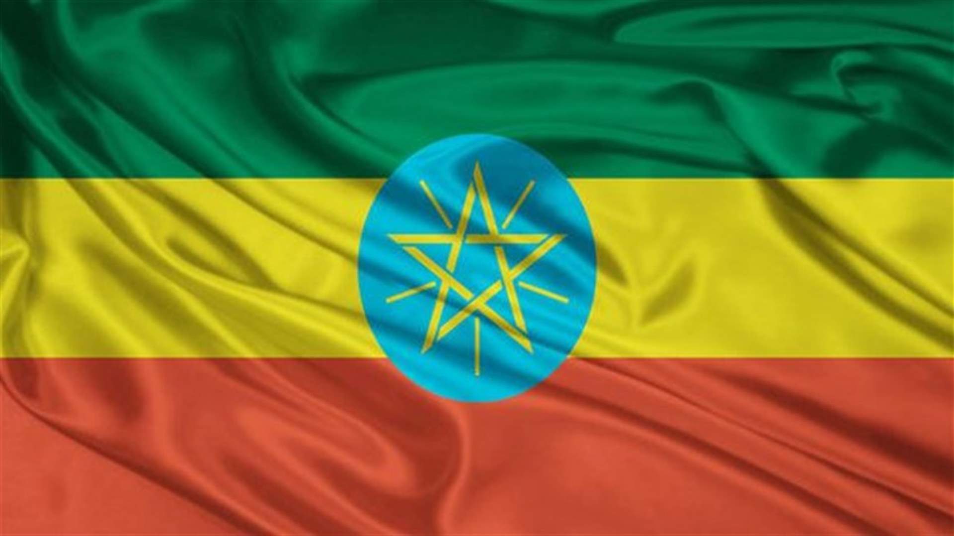 Ethiopian police crackdown on anti-Saudi protest