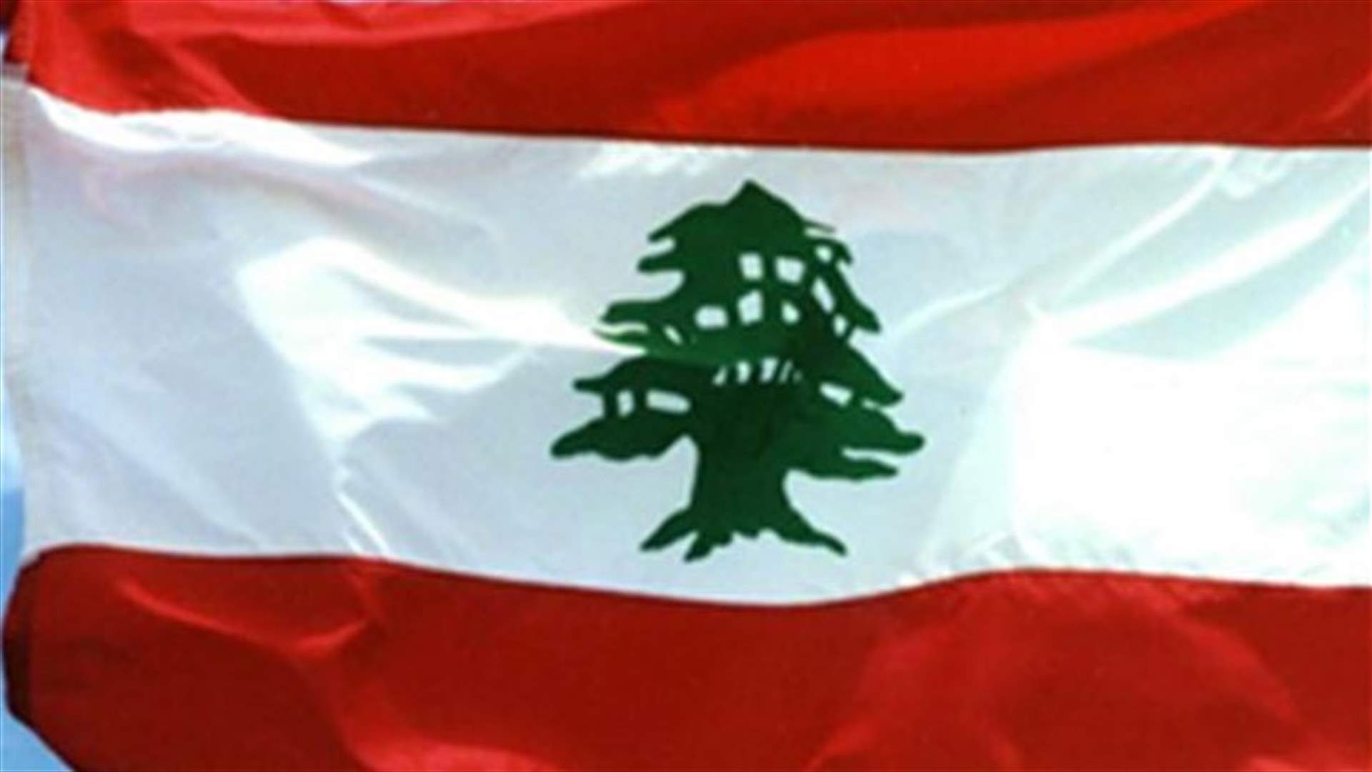 ملفّ لبنان الى الفاتيكان بكلّ أبعاده وتشعّباته 