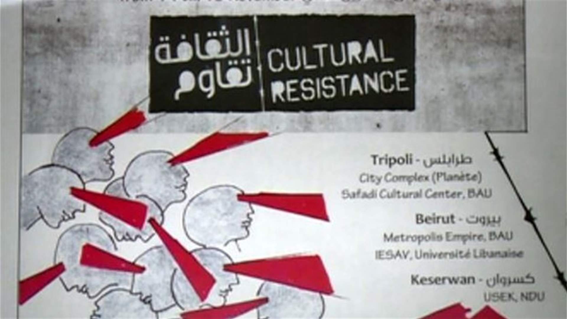 REPORT: Censorship in Lebanon hits many fields