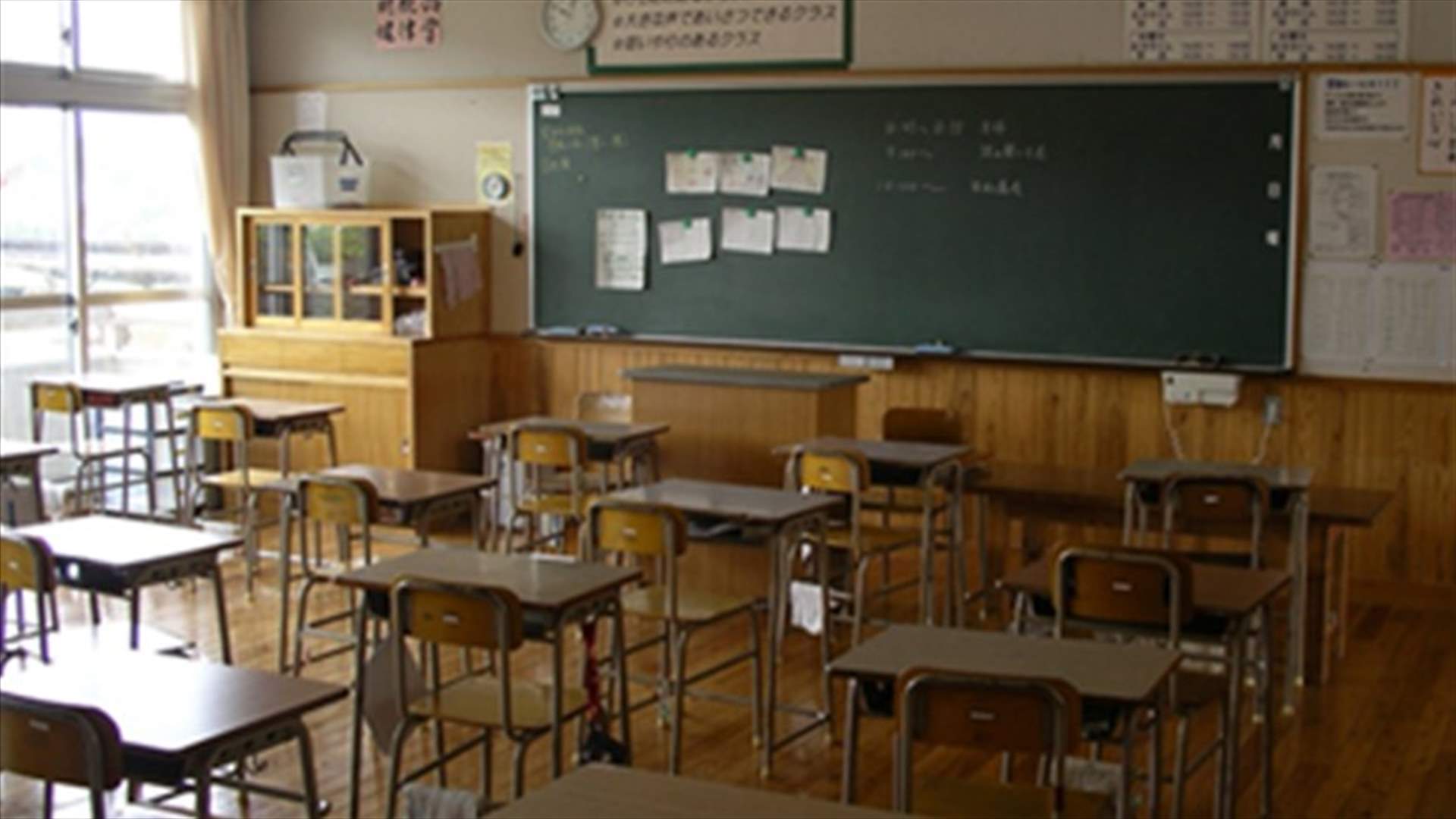Secondary Teachers’ Union calls for strike in protest of wage-hike decision 