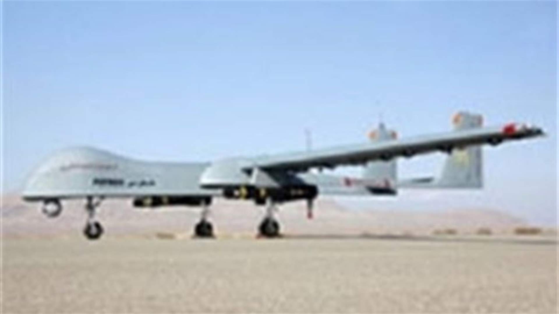 Iran unveils what it says is its biggest drone