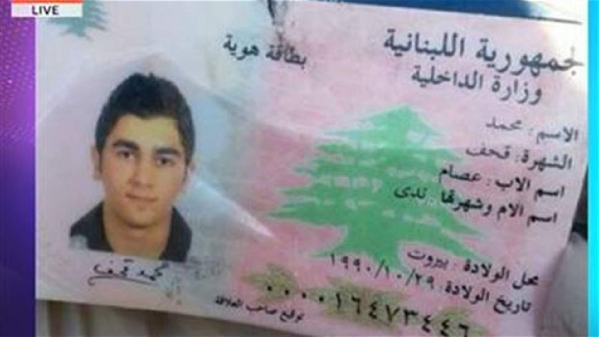 صور متداولة على أنها لانتحاريي بئر حسن..فما هي صحتها ؟ 