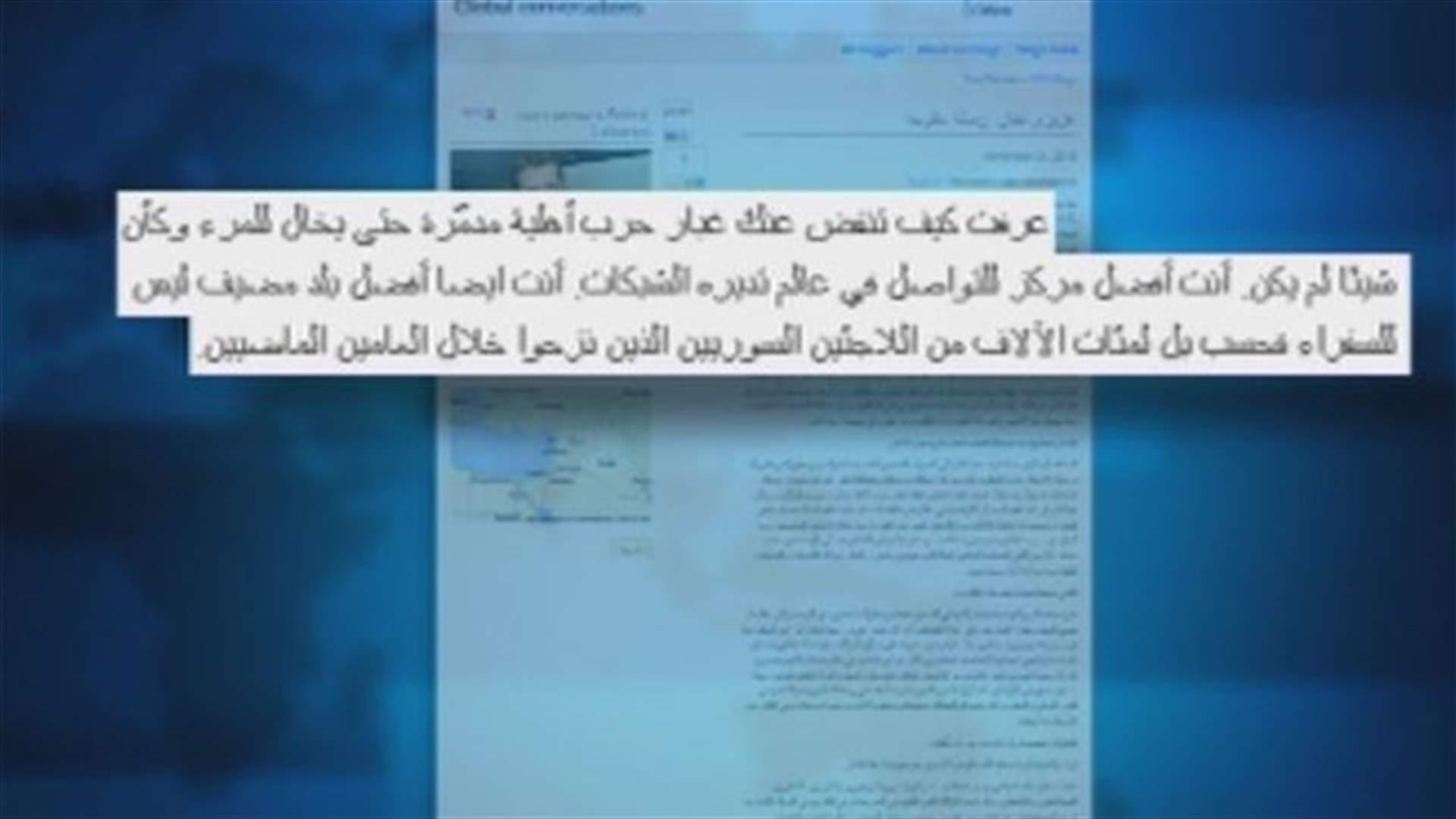  فليتشر وجه رسالة وجدانية الى لبنان في عيد استقلاله