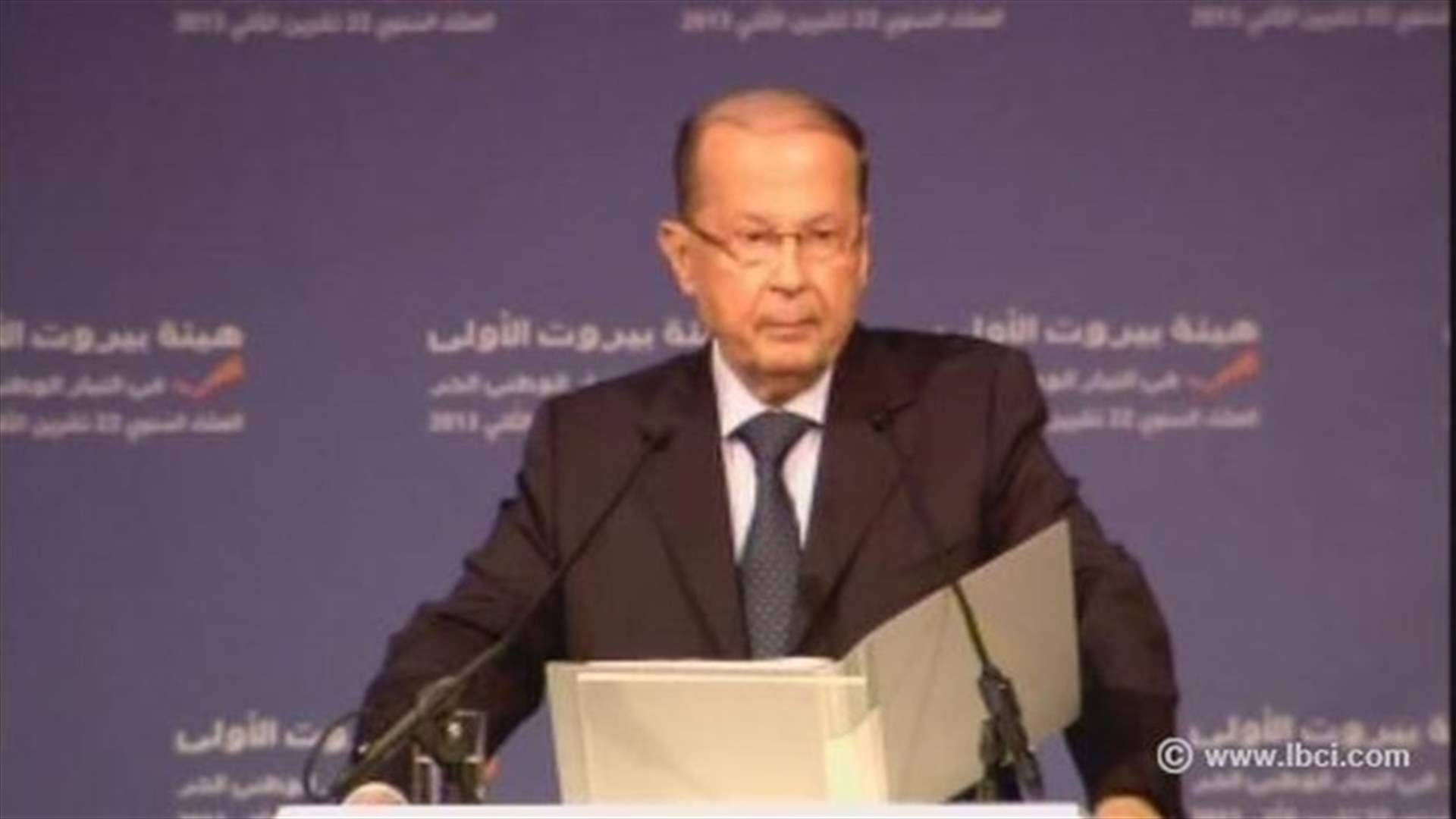 عون : نعيش الفراغ خوفاً من الفراغ
