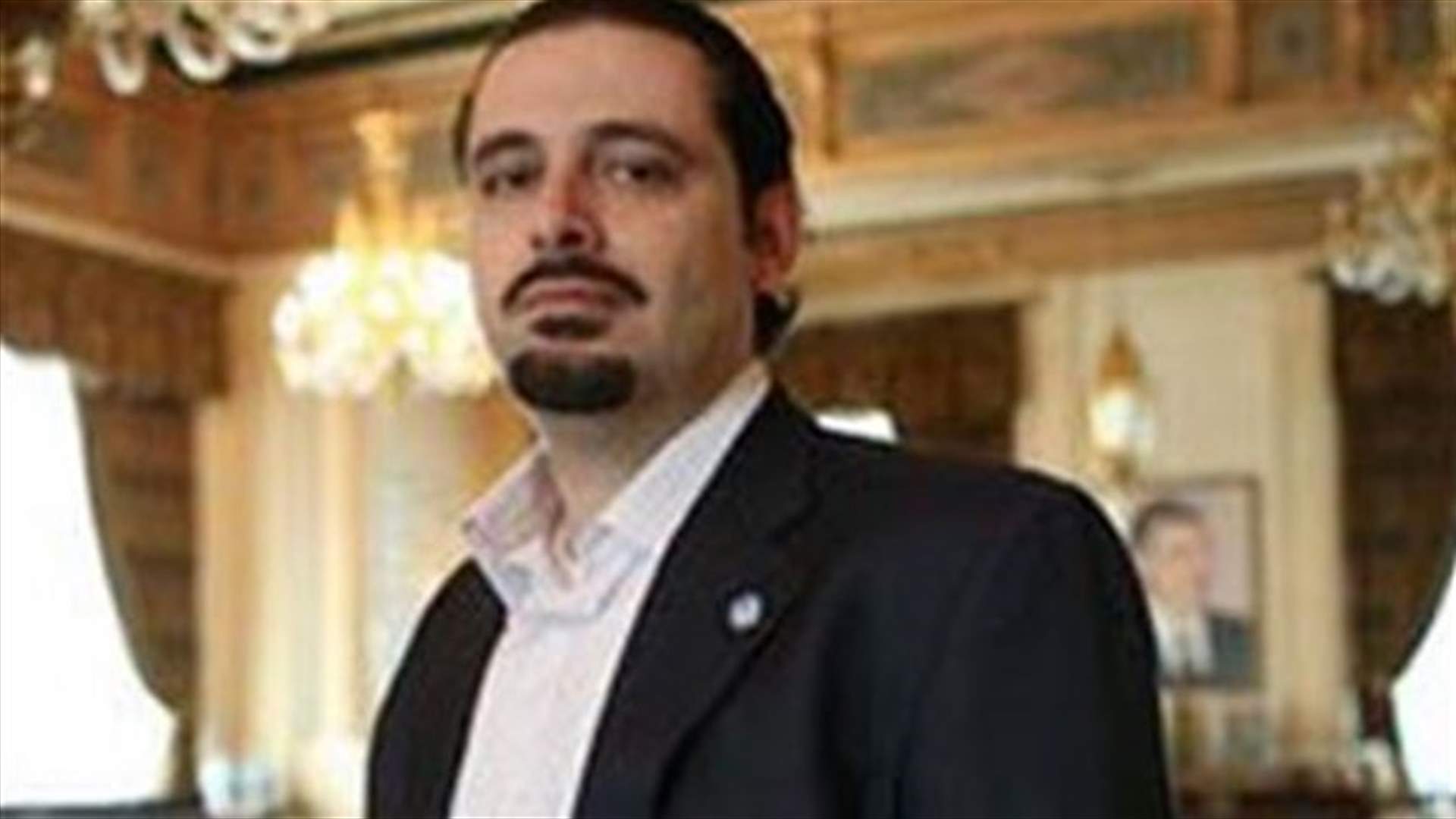Former PM Hariri: Hezbollah is to be blamed for terrorism infiltration into Lebanon