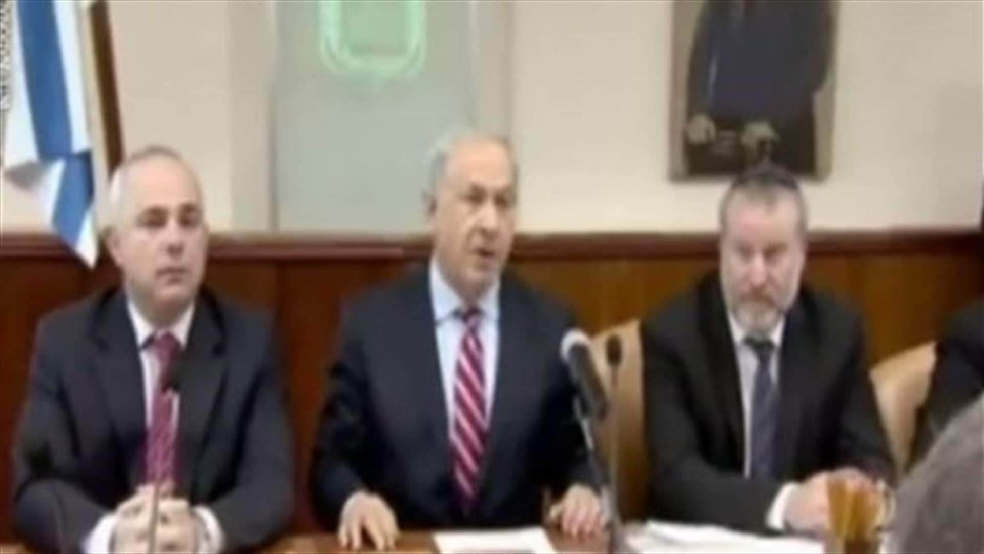REPORT: Israel denounces Iranian nuclear deal as historic mistake
