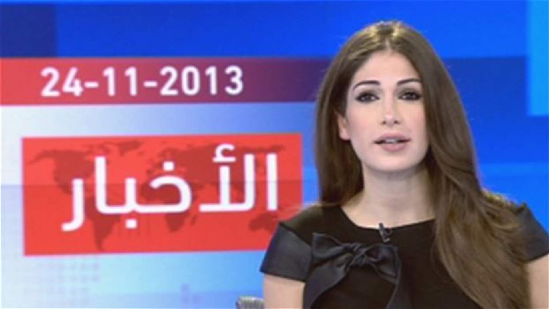 Introduction to the evening news 24-11-2013