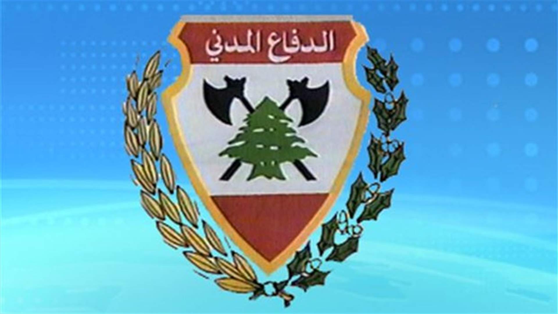ارشادات وزارة الداخلية بعد حصول انفجار
