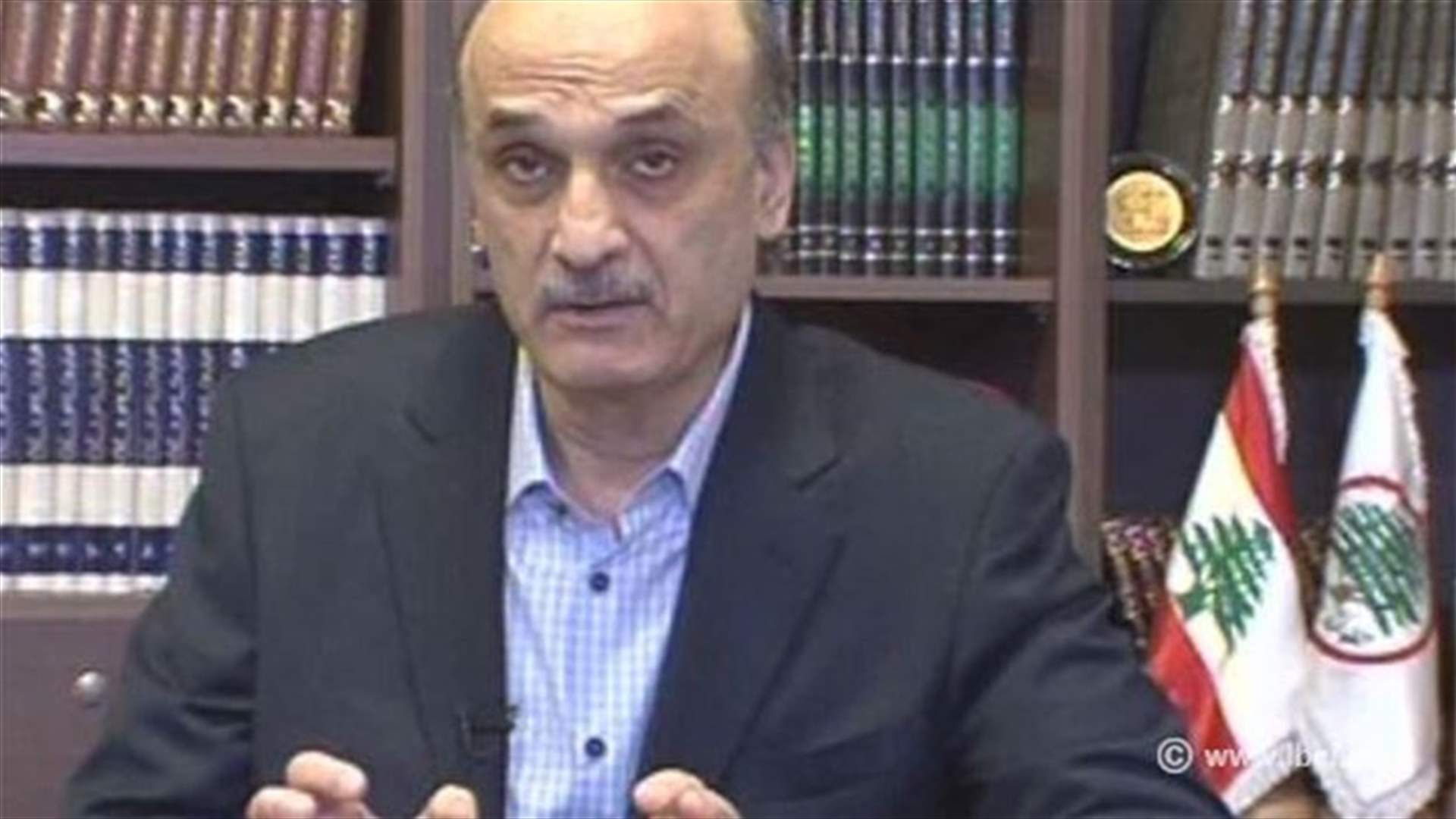 Geagea:  USJ's events are unacceptable 