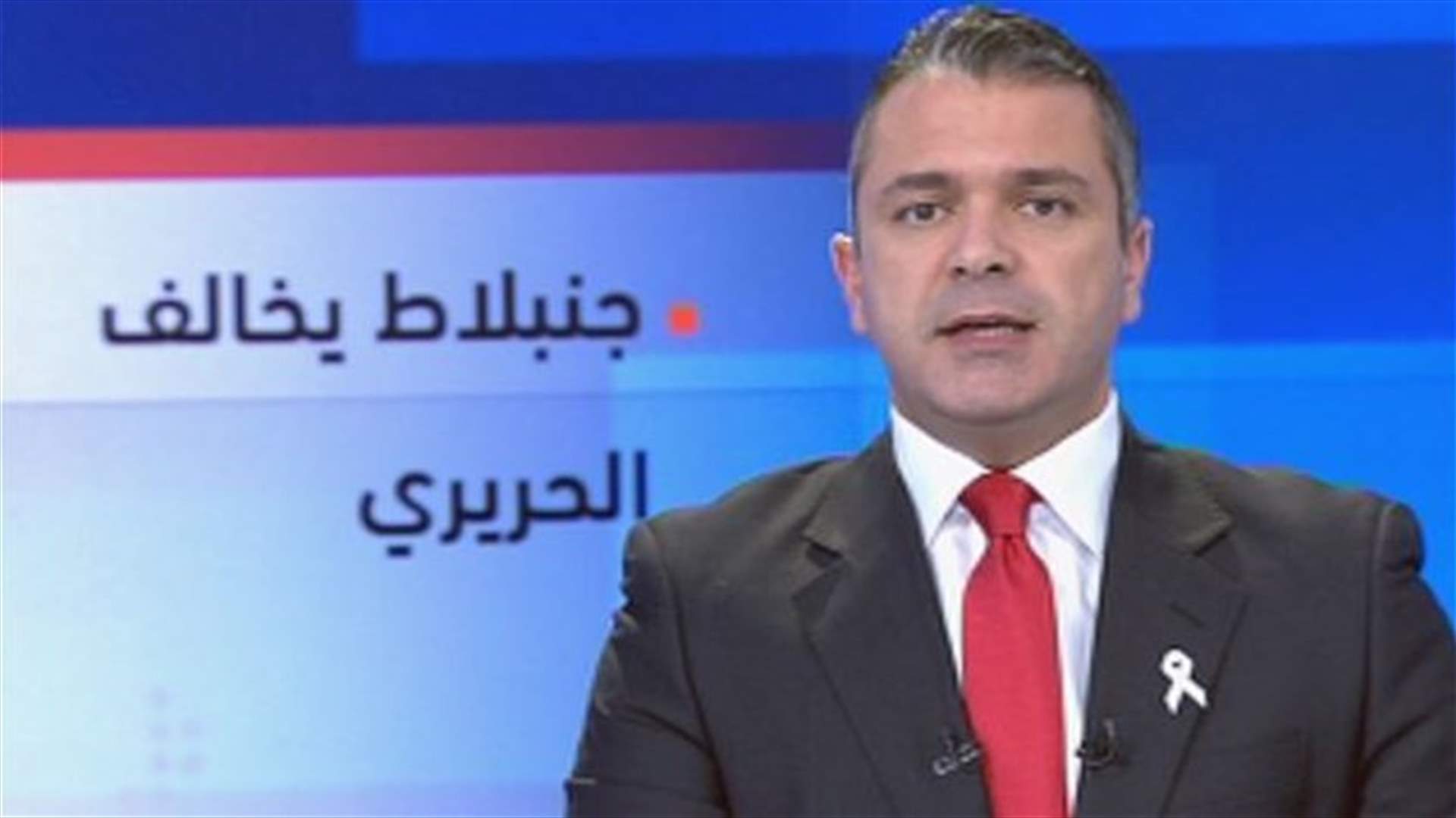 Introduction to the evening news 25-11-2013