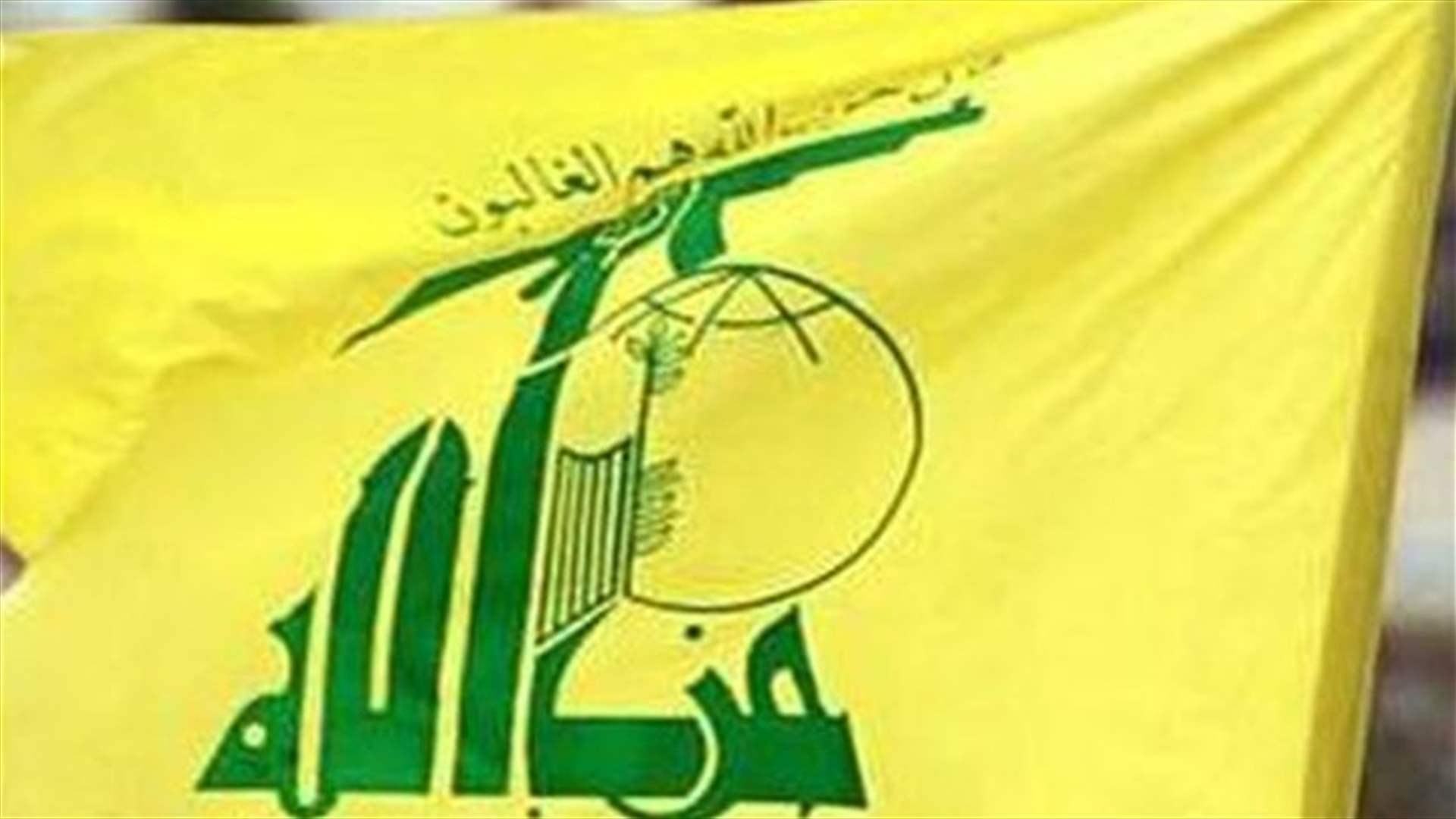 حزب الله ينفي للـ LBCI ما يتم تداوله في شأن تحذيره "هذه الليلة" من دخول سبع سيارات مفخخة الى الضاحية