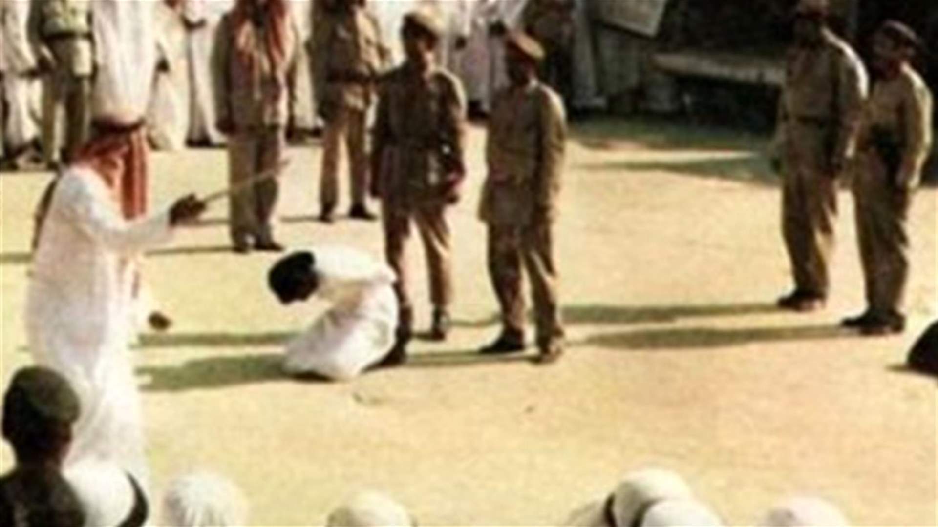 إعدام سعودية أدينت بممارسة السحر والشعوذة