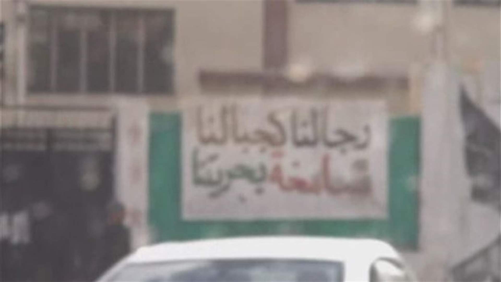 صور حصرية للـLBCI من القلمون