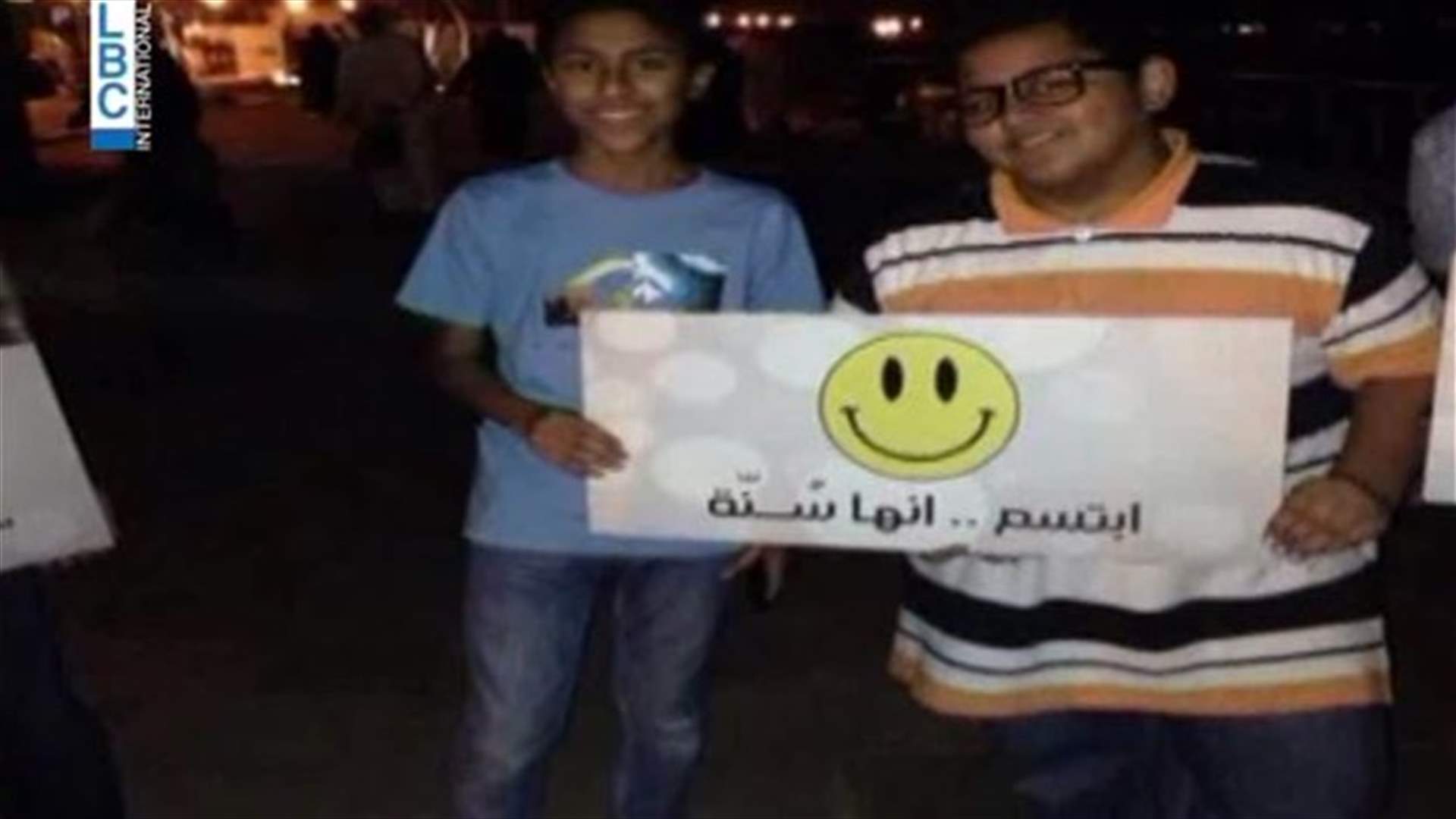 "ابتسم إنها سُنّة"... للترويج للابتسام في وجه الناس