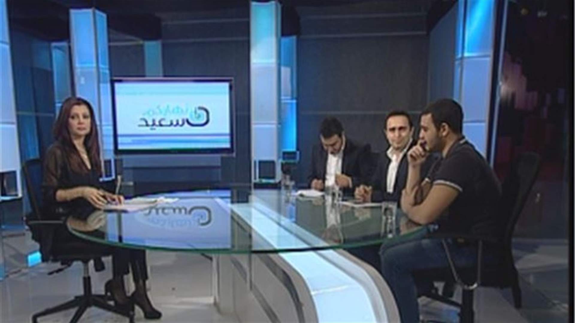 LBCI's Nharkom Said hosts USJ students, political officials to discuss latest dispute