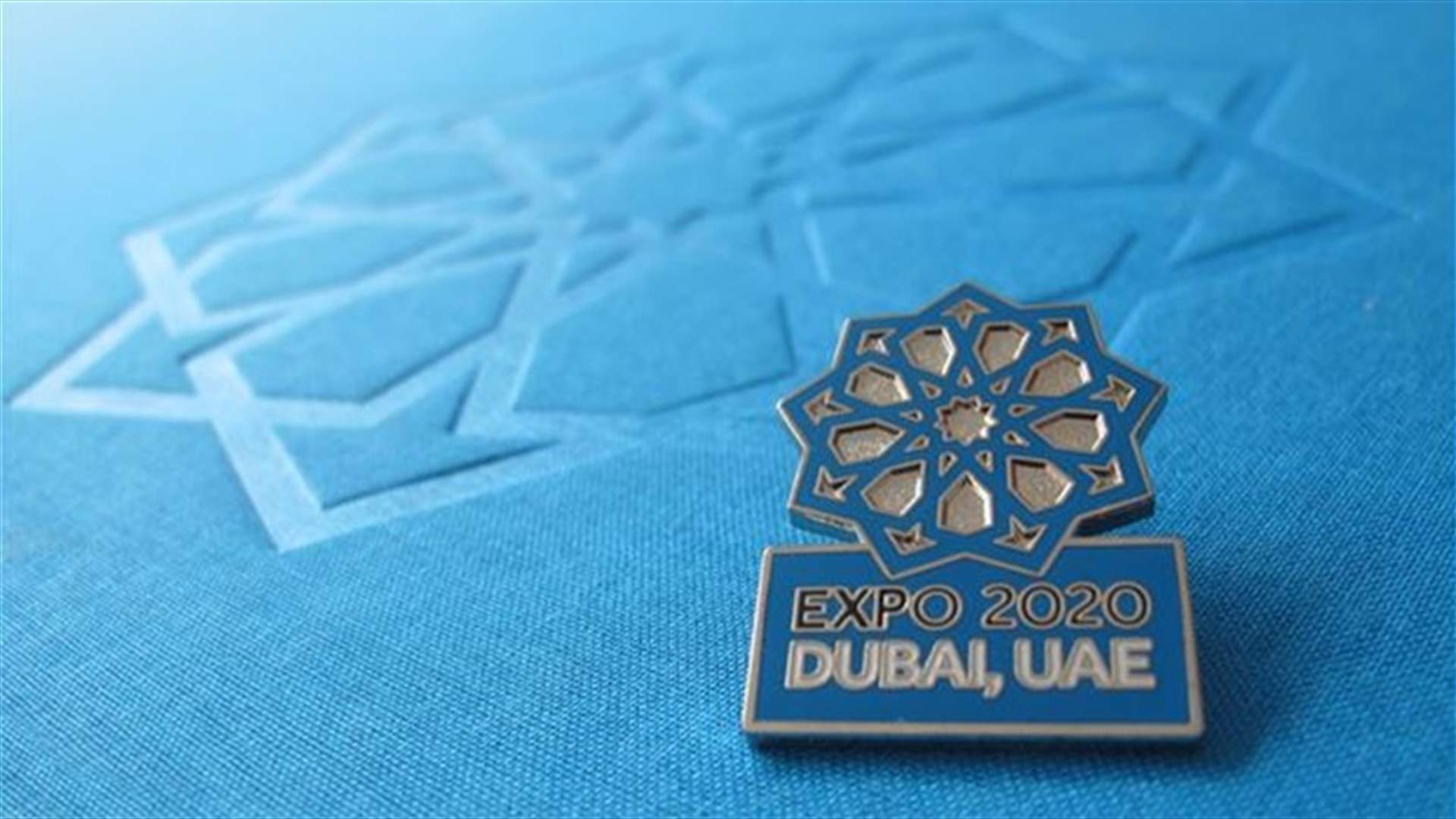 دبي تفوز باستضافة معرض إكسبو 2020 