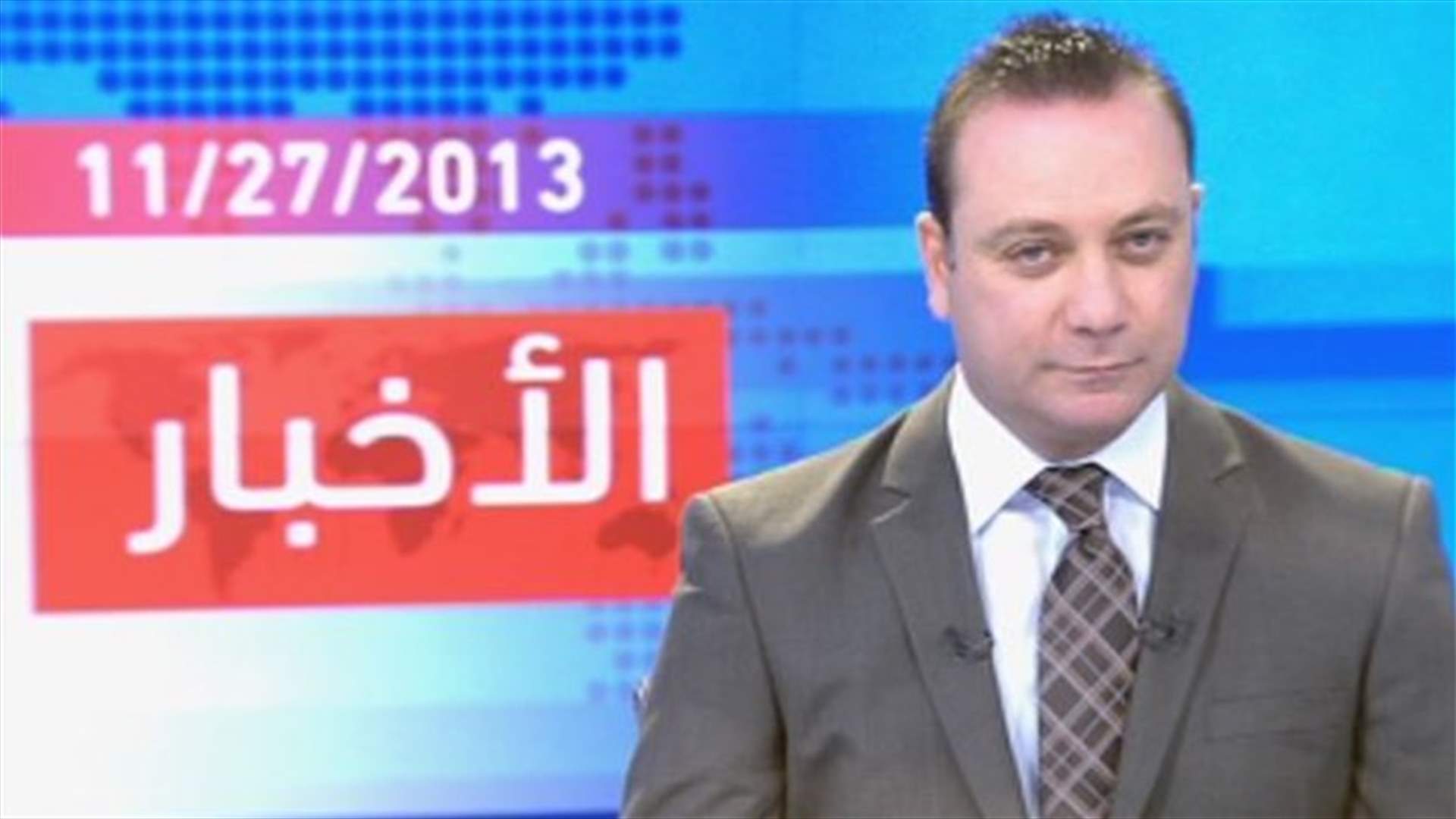 Introduction to the evening news 27-11-2013