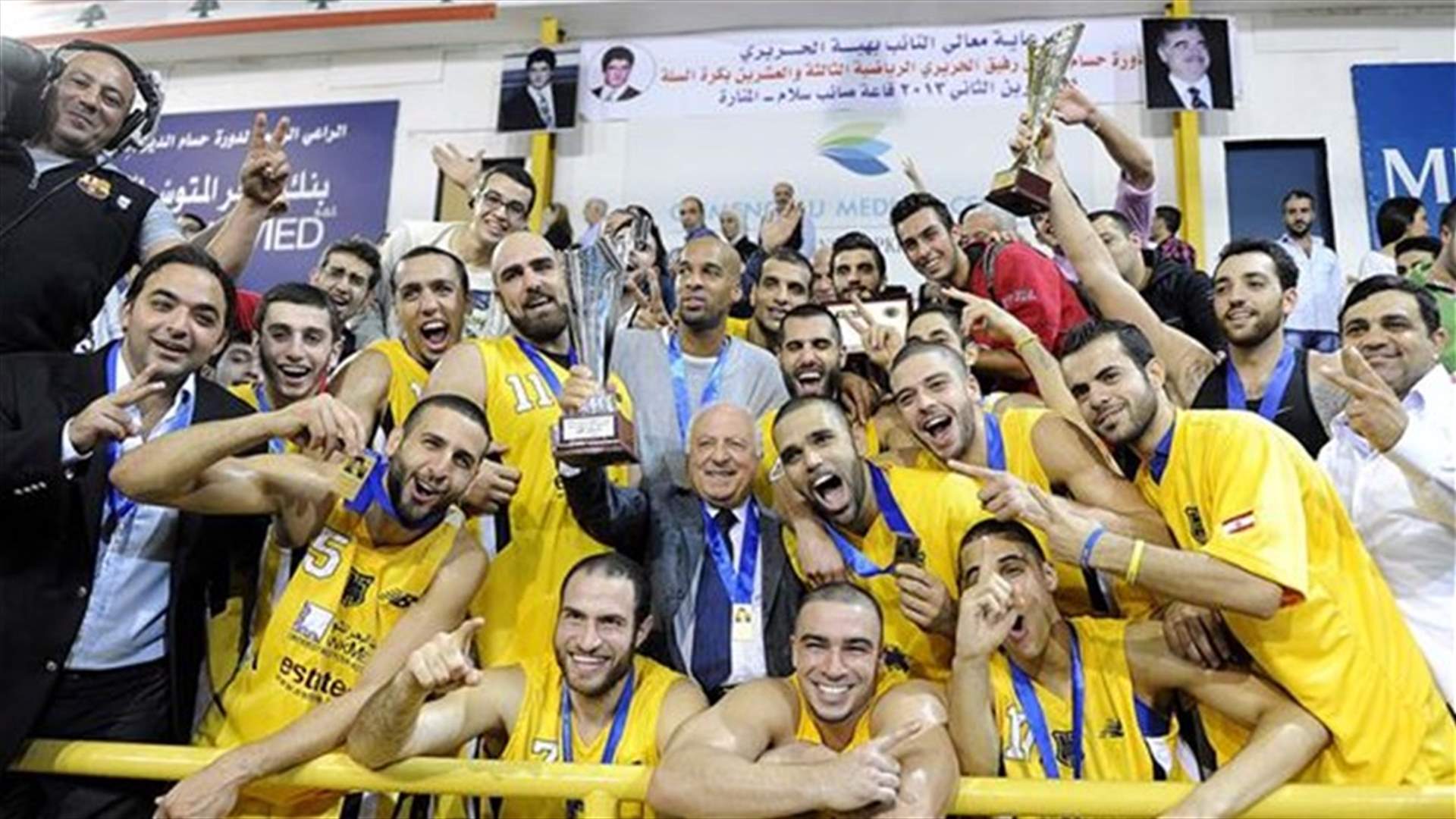 الرياضي بيروت بطلاً لدورة حسام الدين الحريري ال23