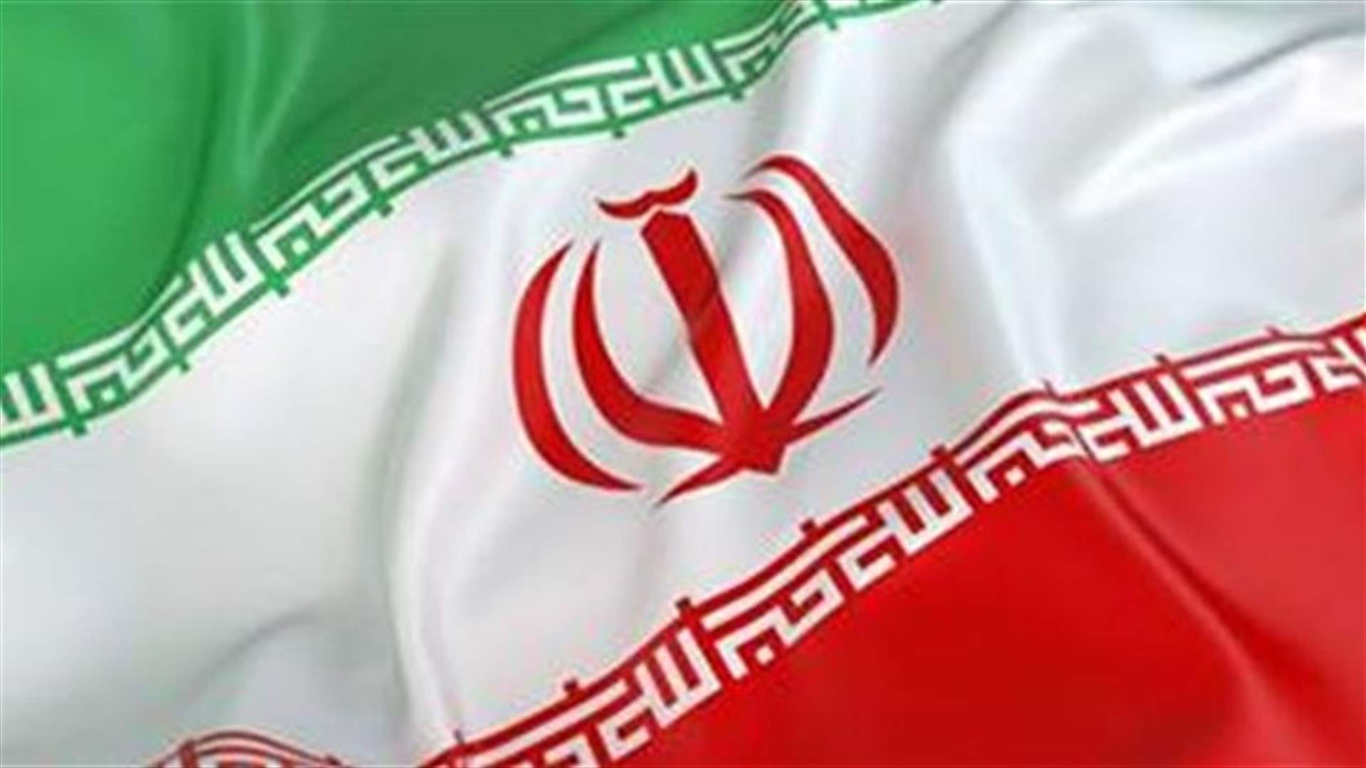 US: Tough sanctions on Iran remain despite deal