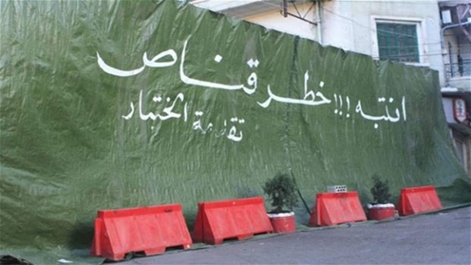 هل يعالج قرار توحيد امرة القوى الامنية التدهور في طرابلس؟