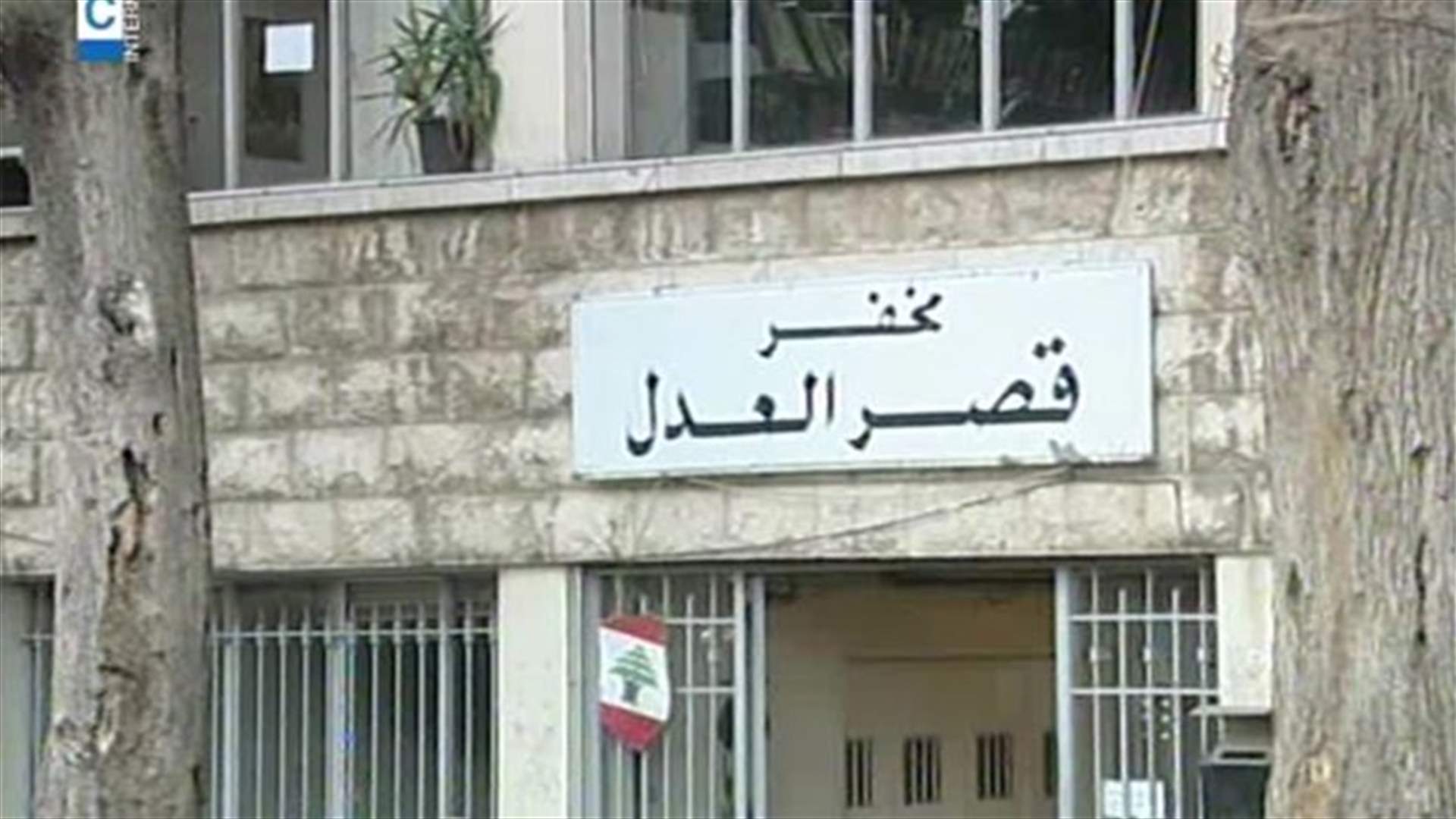 عدوى الاختلاس تنتقل إلى الضمان