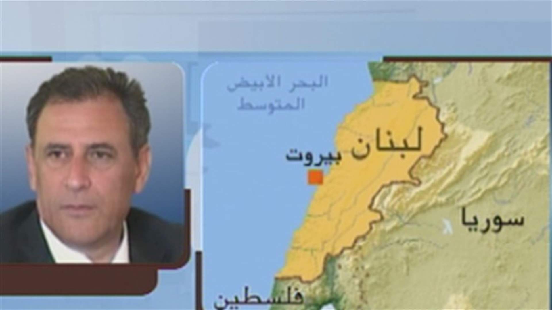 الجراح للـ"أل.بي.سي": كنعان يستخدم منبر لجنة المال لتسويق افتراءات
