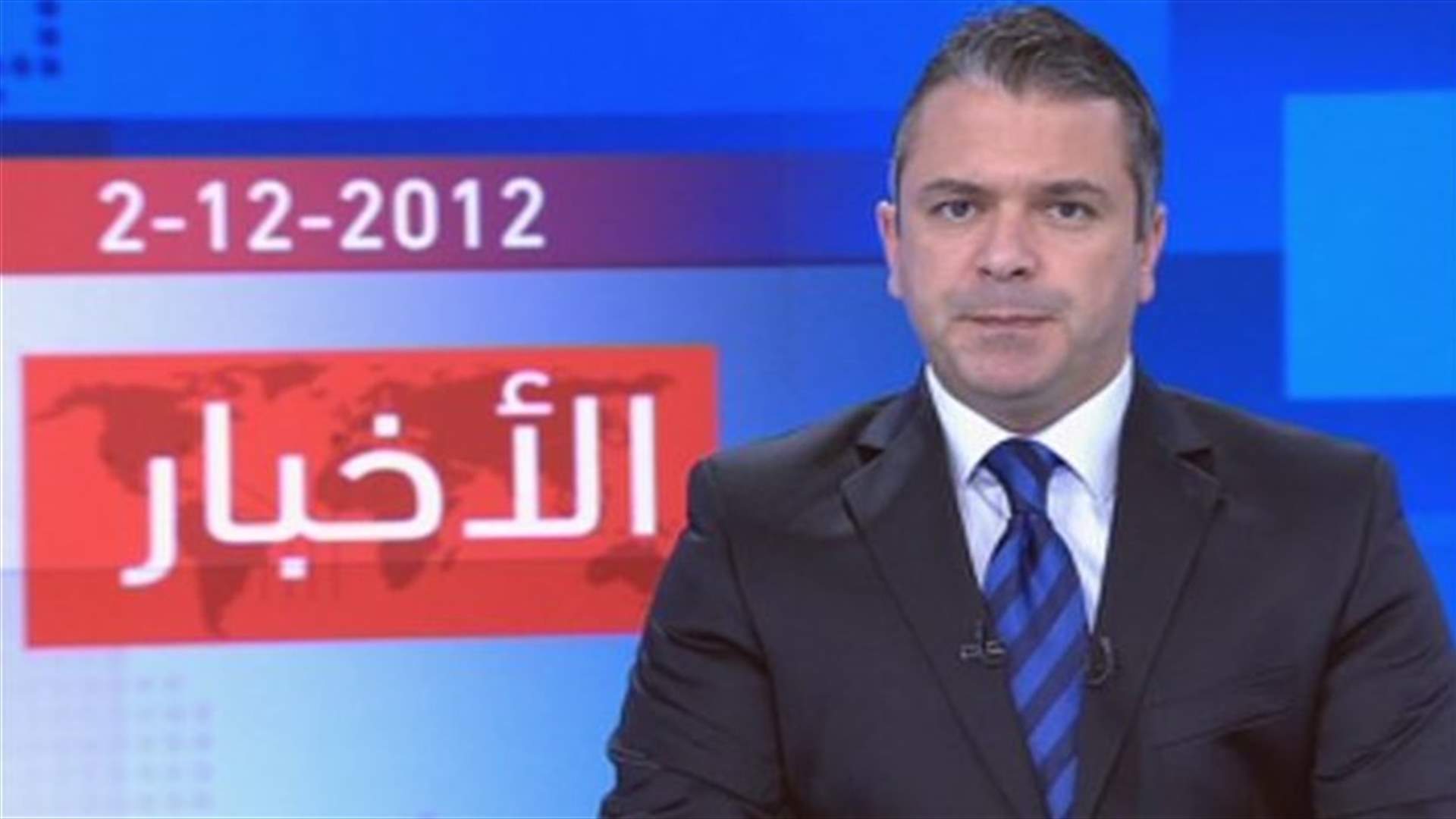 مقدمة النشرة المسائية 02-12-2013