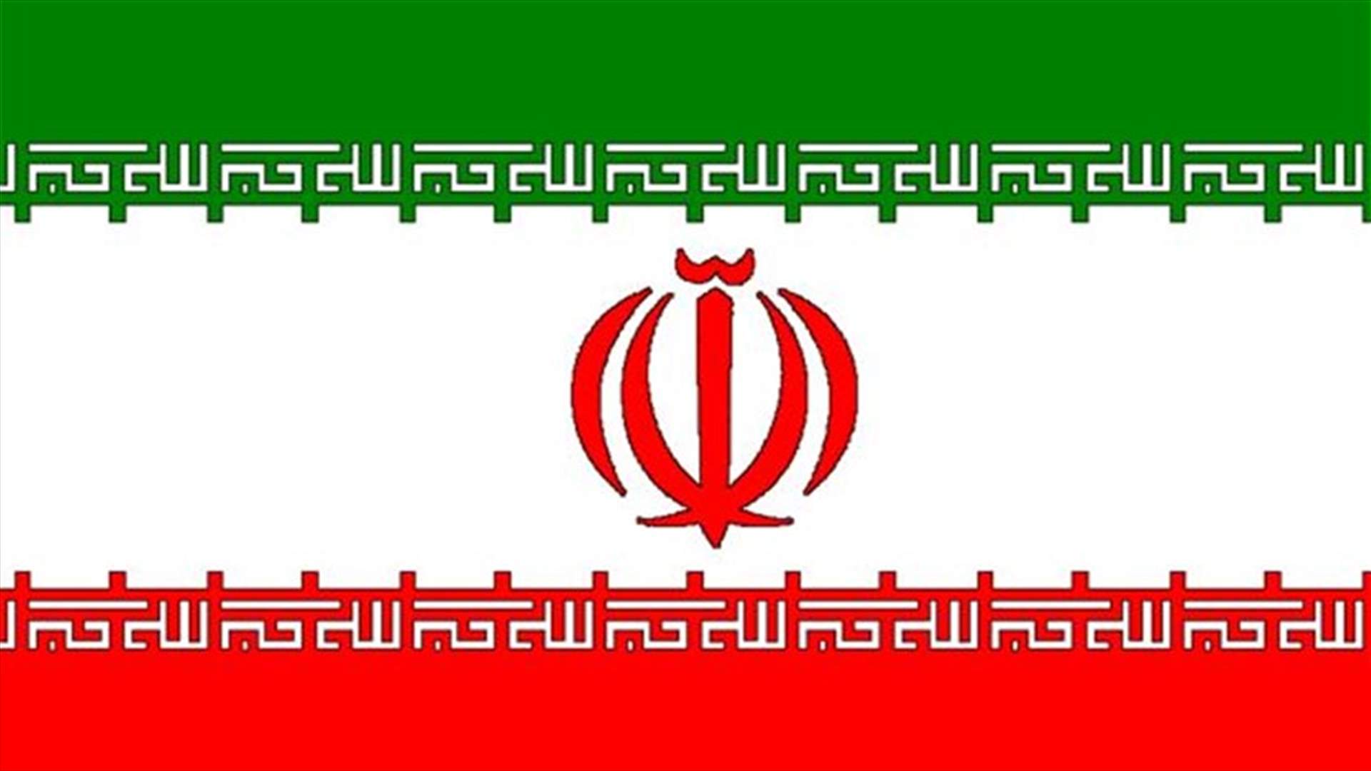 اجتماع لخبراء ايران والدول الست في فيينا الاسبوع المقبل