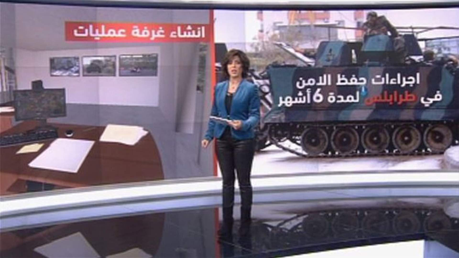 REPORT: LAF soldiers start to implement security measures in Tripoli