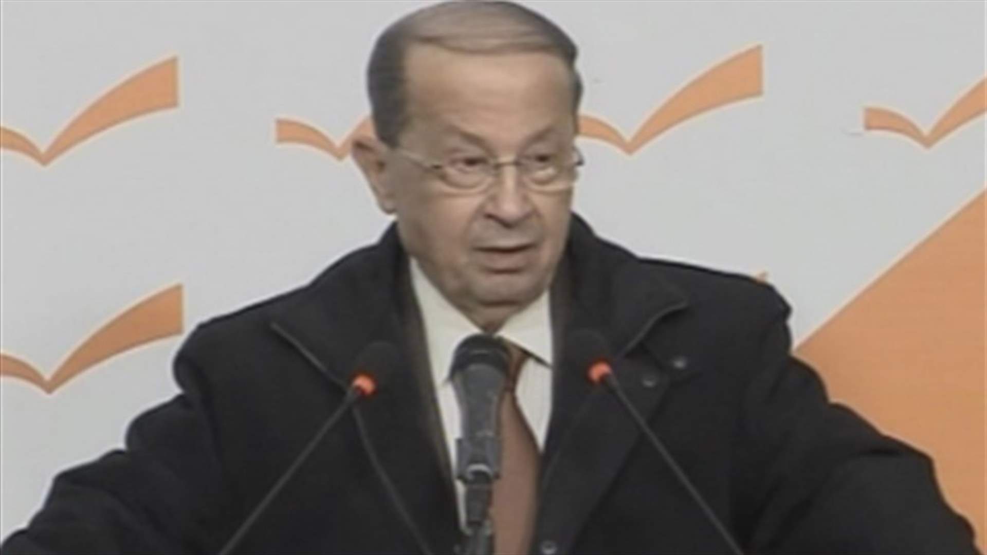 Aoun: Bkerke summit is political, we will discuss electoral law 
