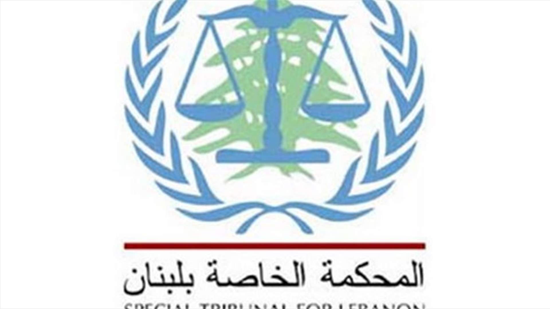 المحكمة الدولية: الاجتماع الدولي الأول لمكاتب الدفاع في 4 و5 الحالي