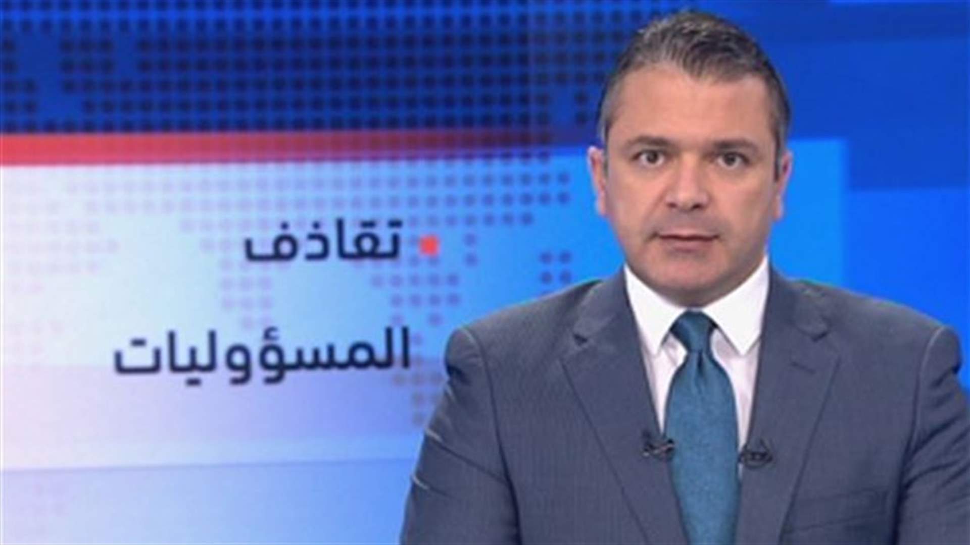 Introduction to the evening news 04-12-2013