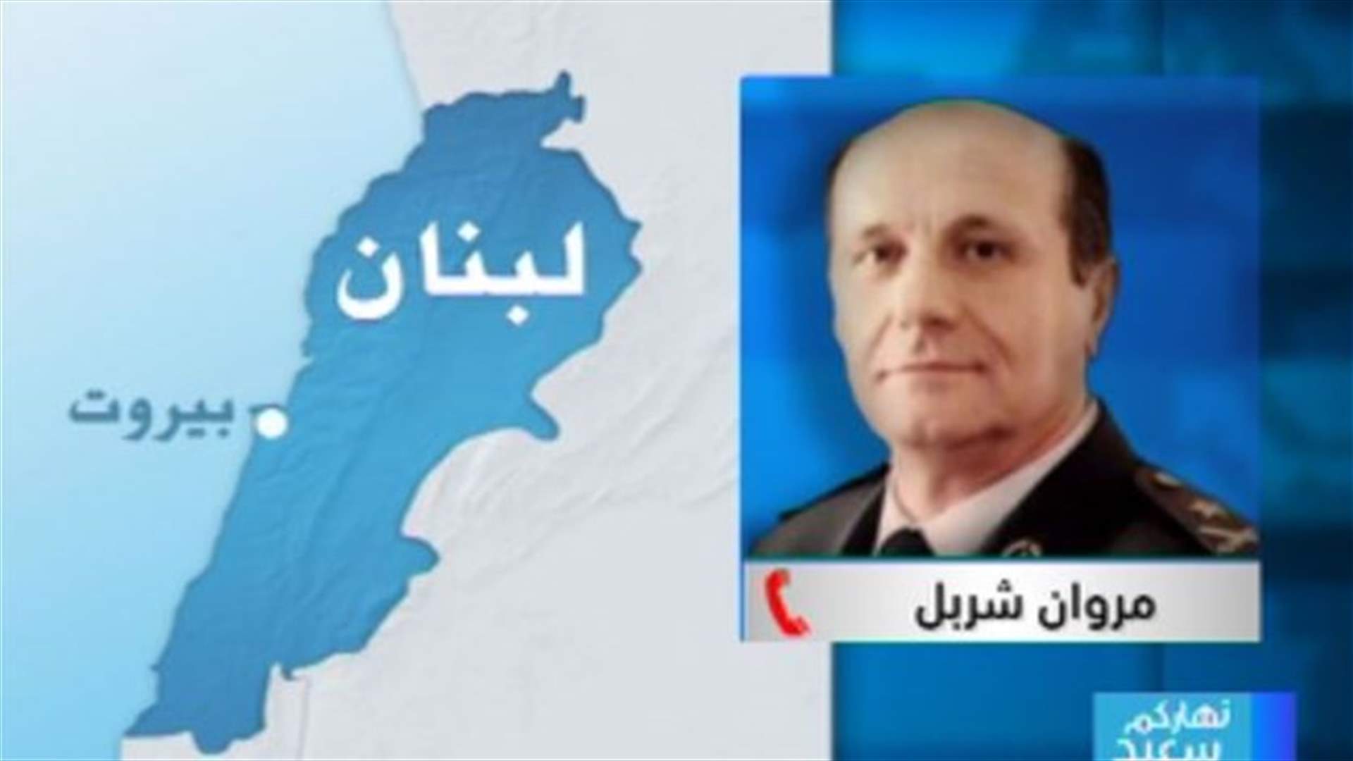 شربل للـLBCI: وظيفة قوى الامن ليست فتح المجارير