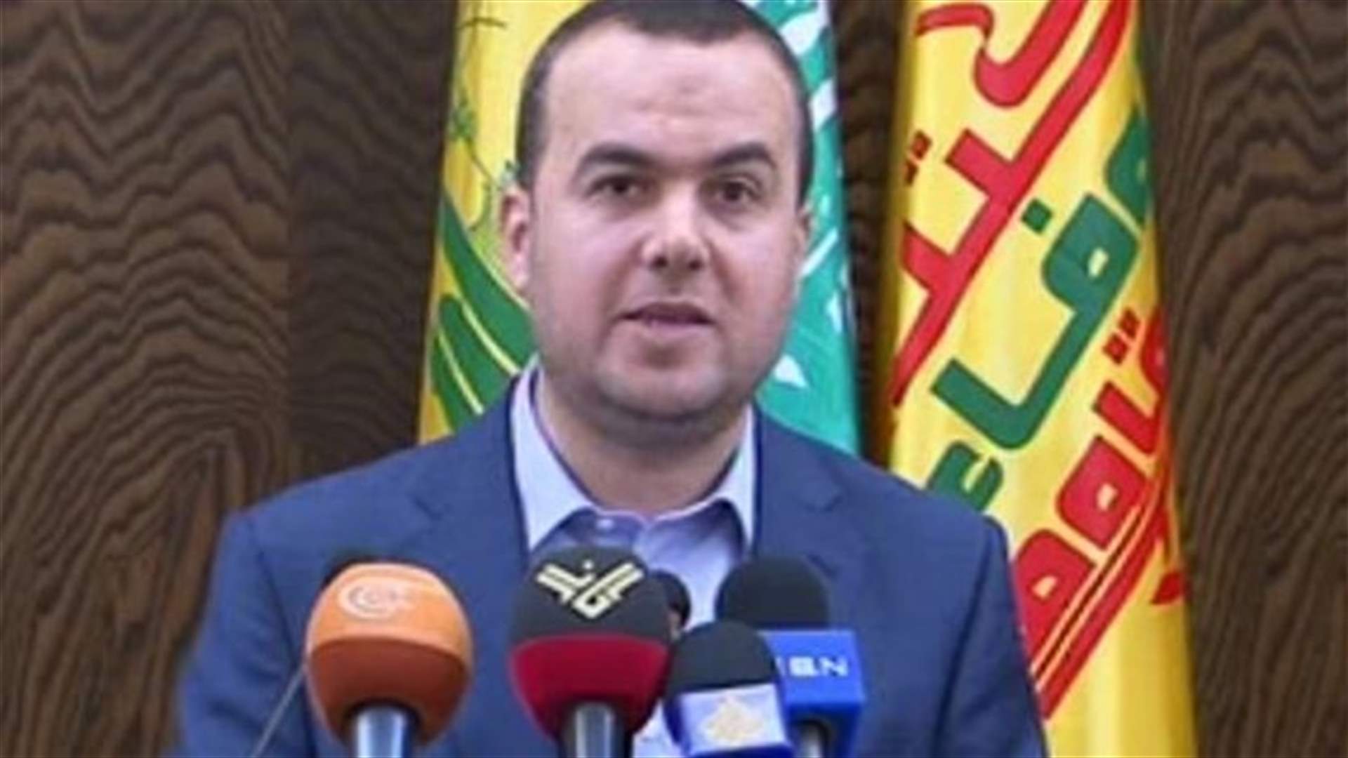 Loyalty to the Resistance bloc: Al-Laqis assassination is a "Zionist attack" targeting the Resistance