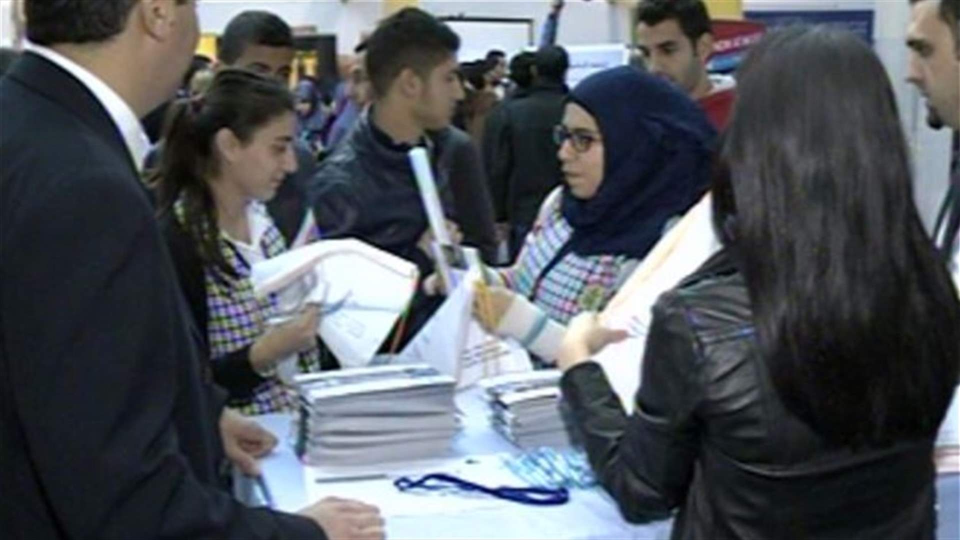  "مهنة بالاتجاه الصحيح"..معرض توجيهي للطلاب
