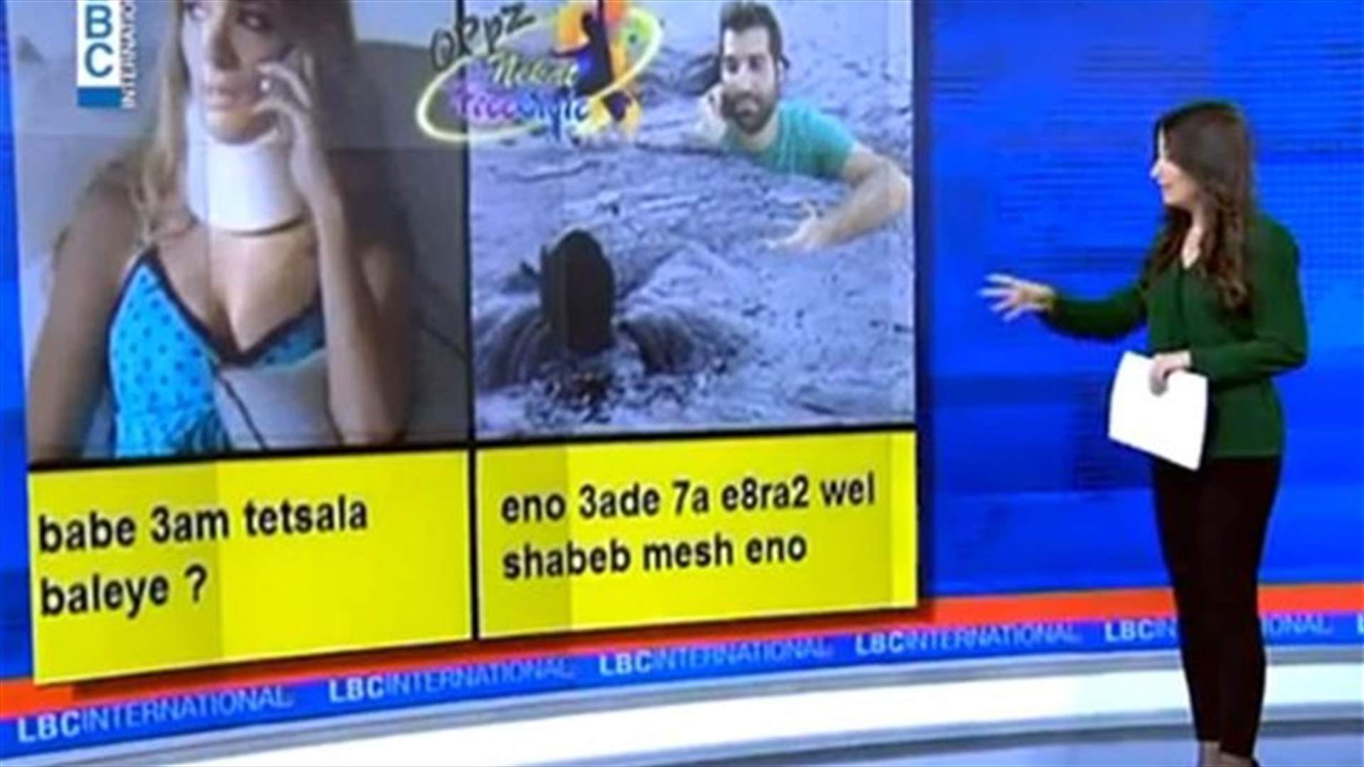 ردود فعل ساخرة بعد فشل الحكومة بتصريف المياه على الطرقات