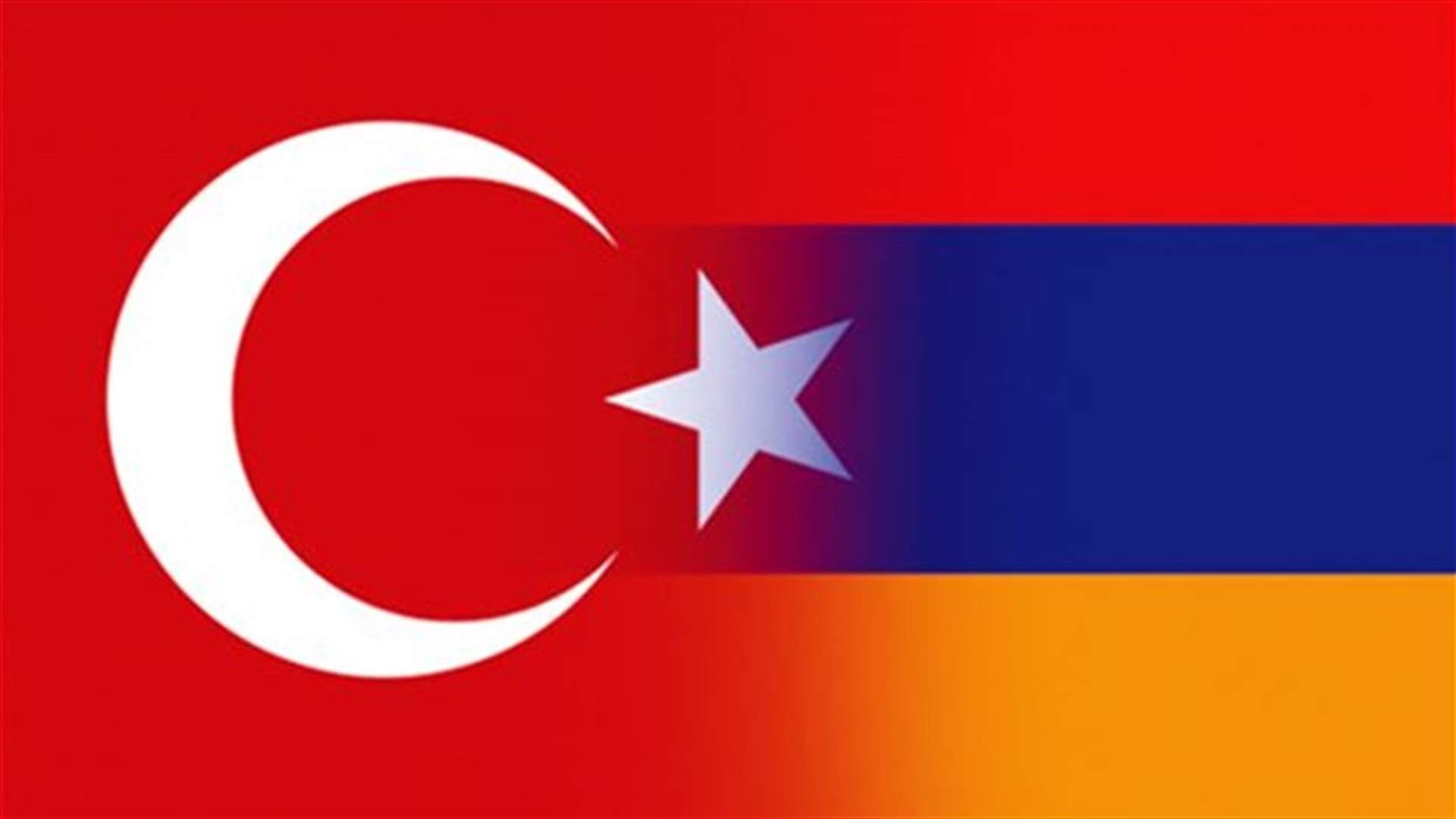 وزير خارجية تركيا في ارمينيا الاسبوع المقبل