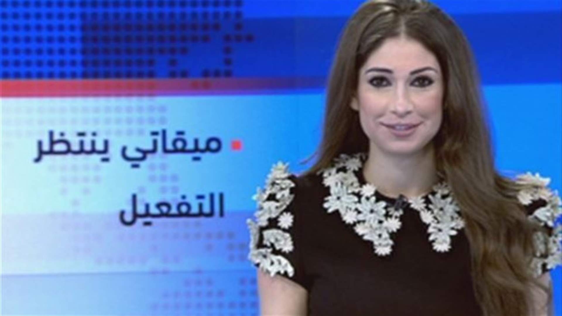 Introduction to the evening news 07-12-2013