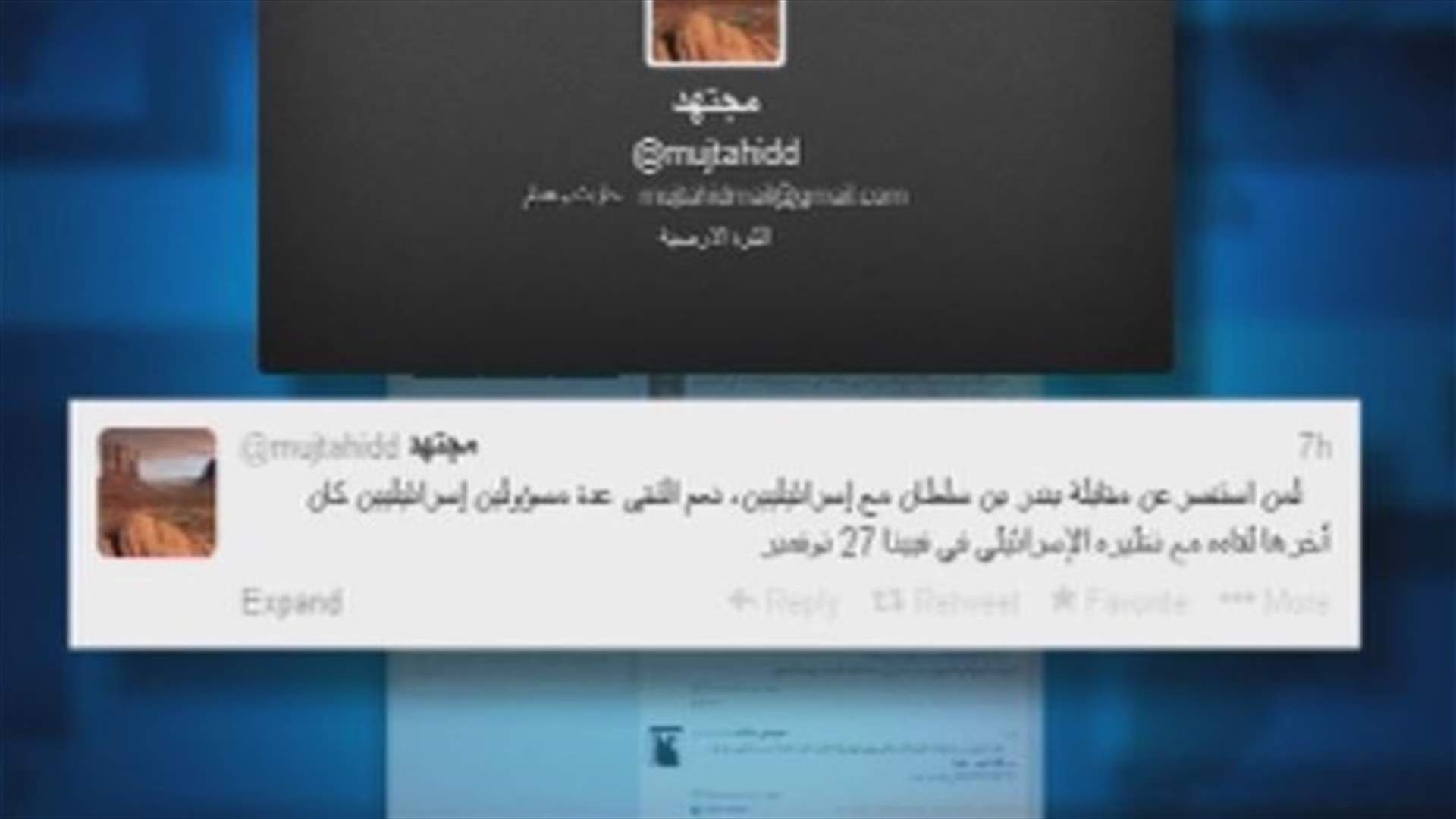 Saudi Arabia's Mujtahidd assures that Prince Bandar bin Sultan met his Israeli counterpart