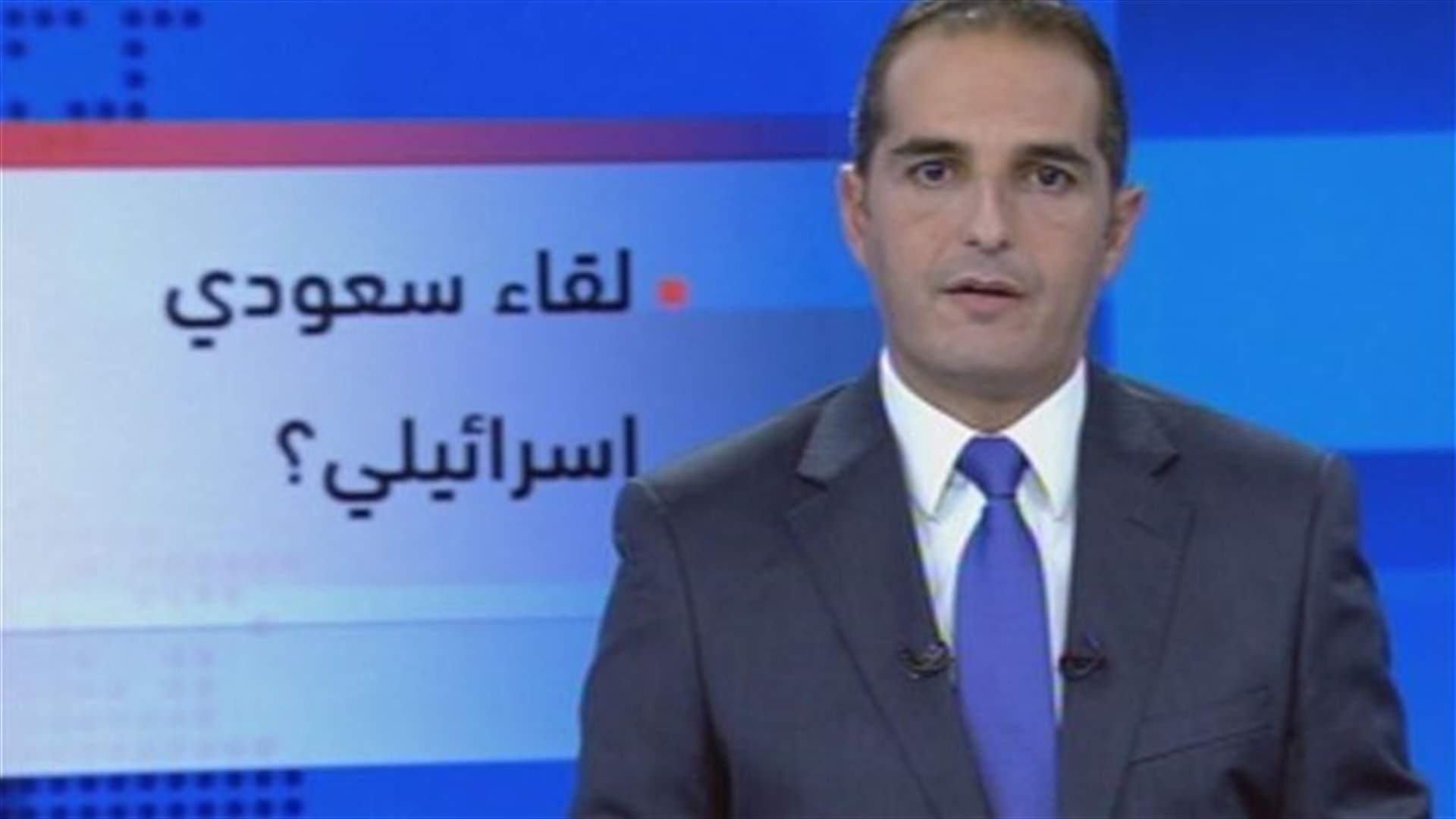 مقدمة النشرة المسائية 8-12-2013