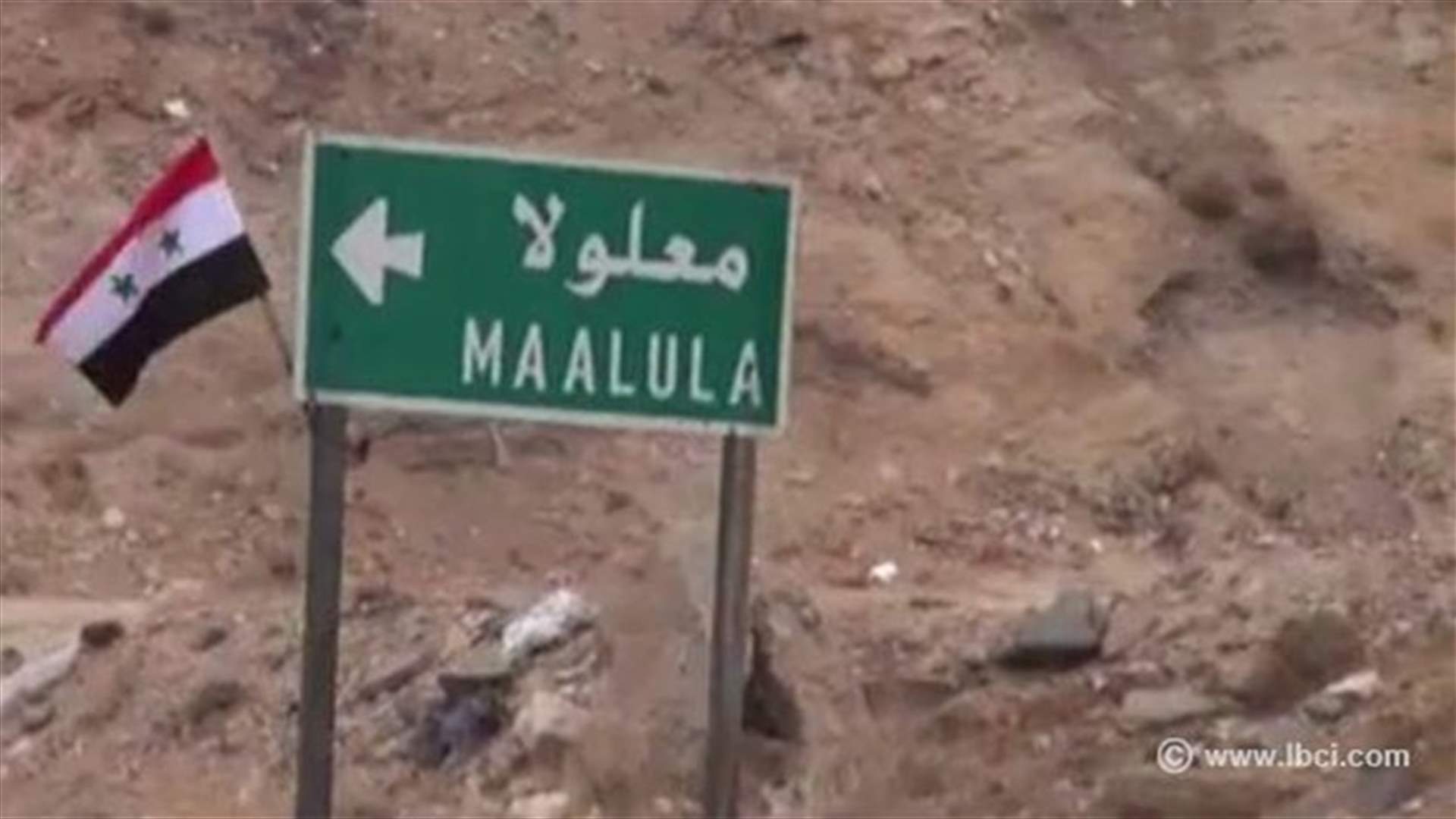 الـ LBCI تدخل الى بلدة معلولا 