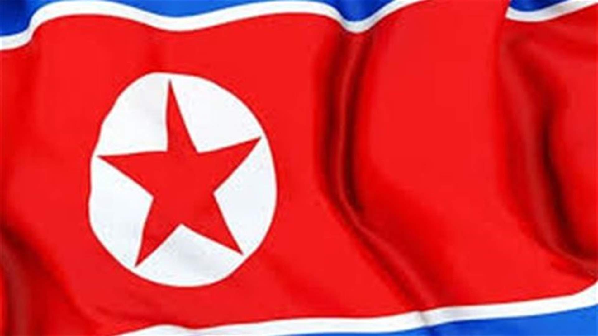 كوريا الشمالية تؤكد اقالة زوج عمة الزعيم الكوري الشمالي جونغ اون 