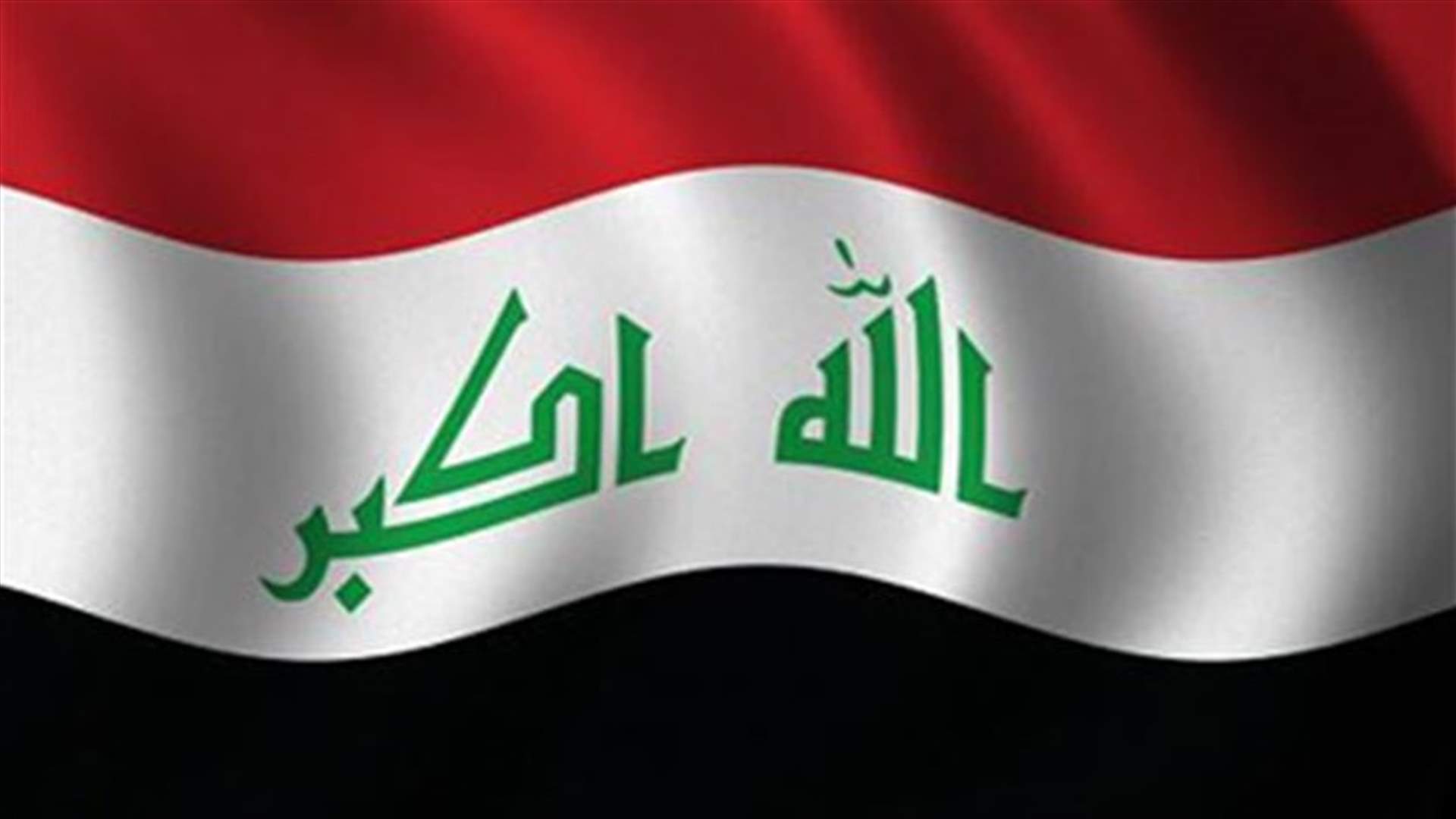Car bomb and roadside bombings kill 15 in Iraq