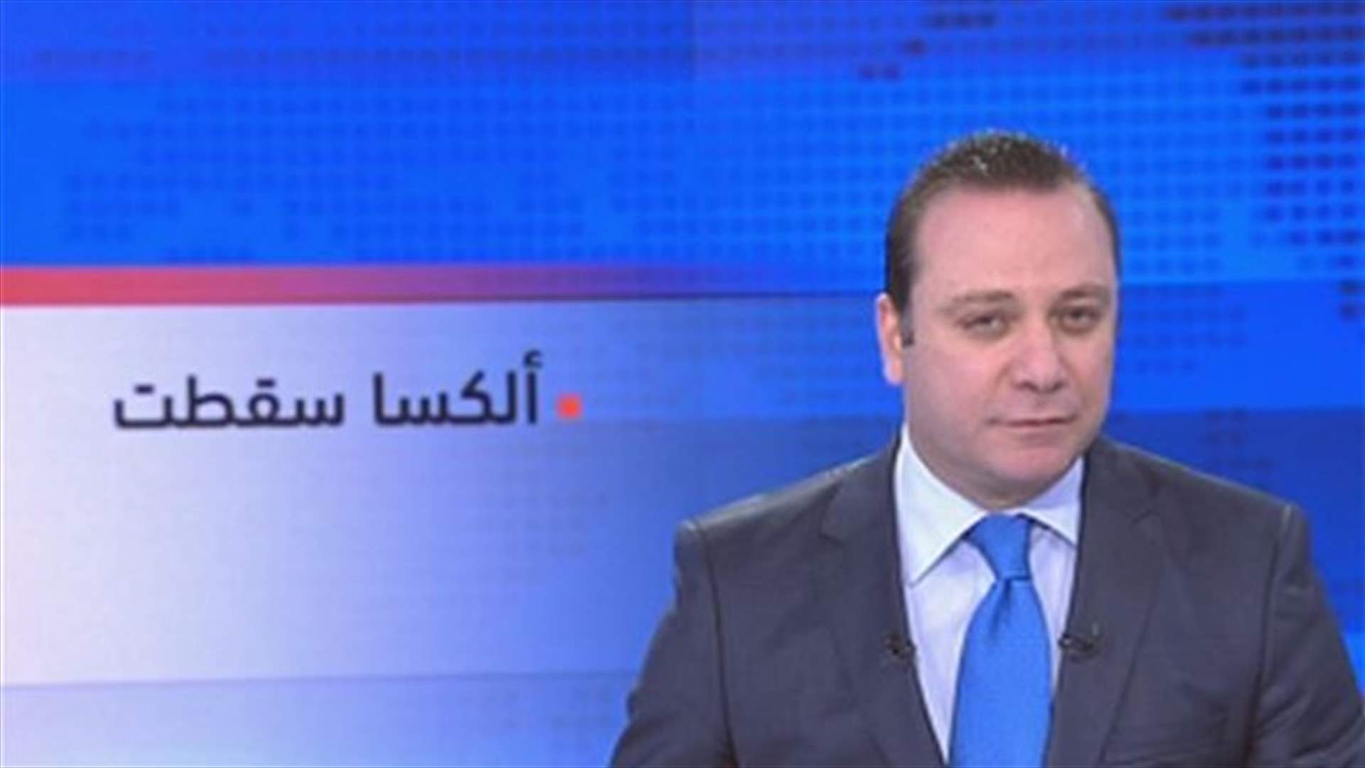 Introduction to the evening news 11-12-2013