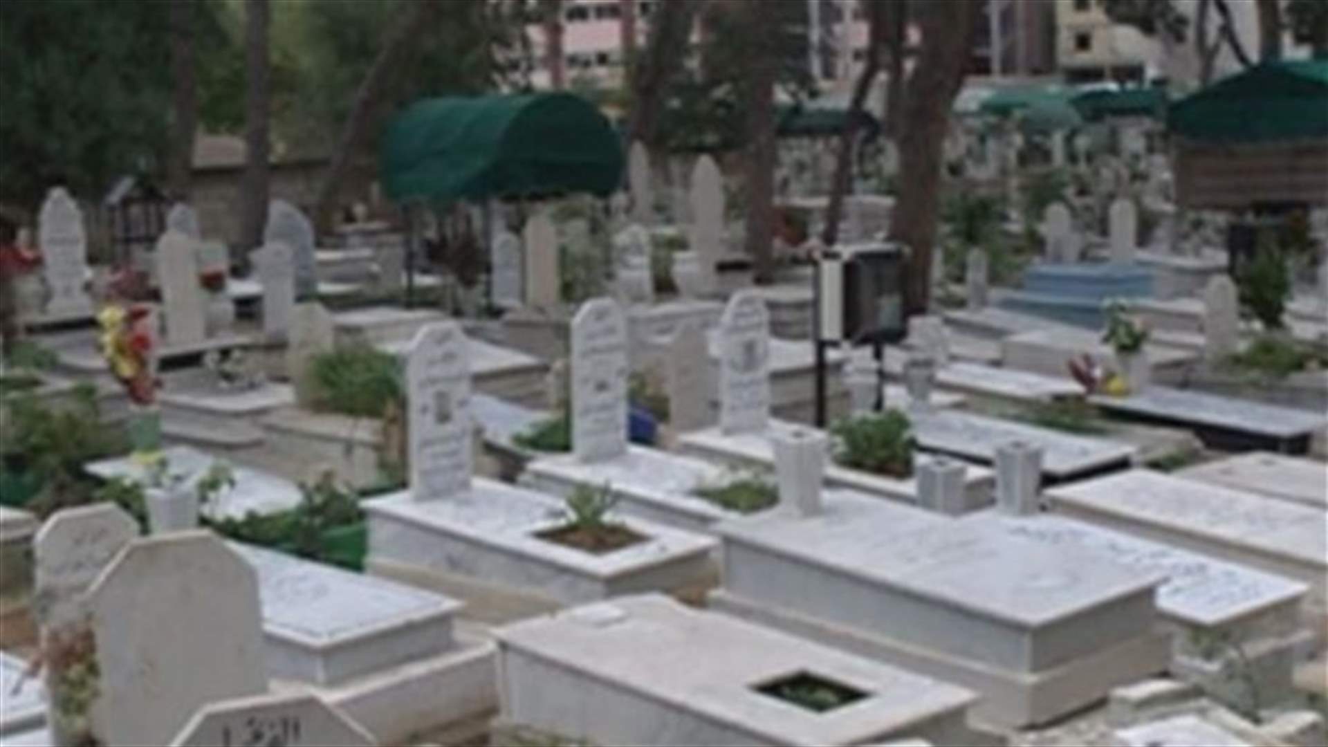 عاشوا الغربة في الحياة والممات
